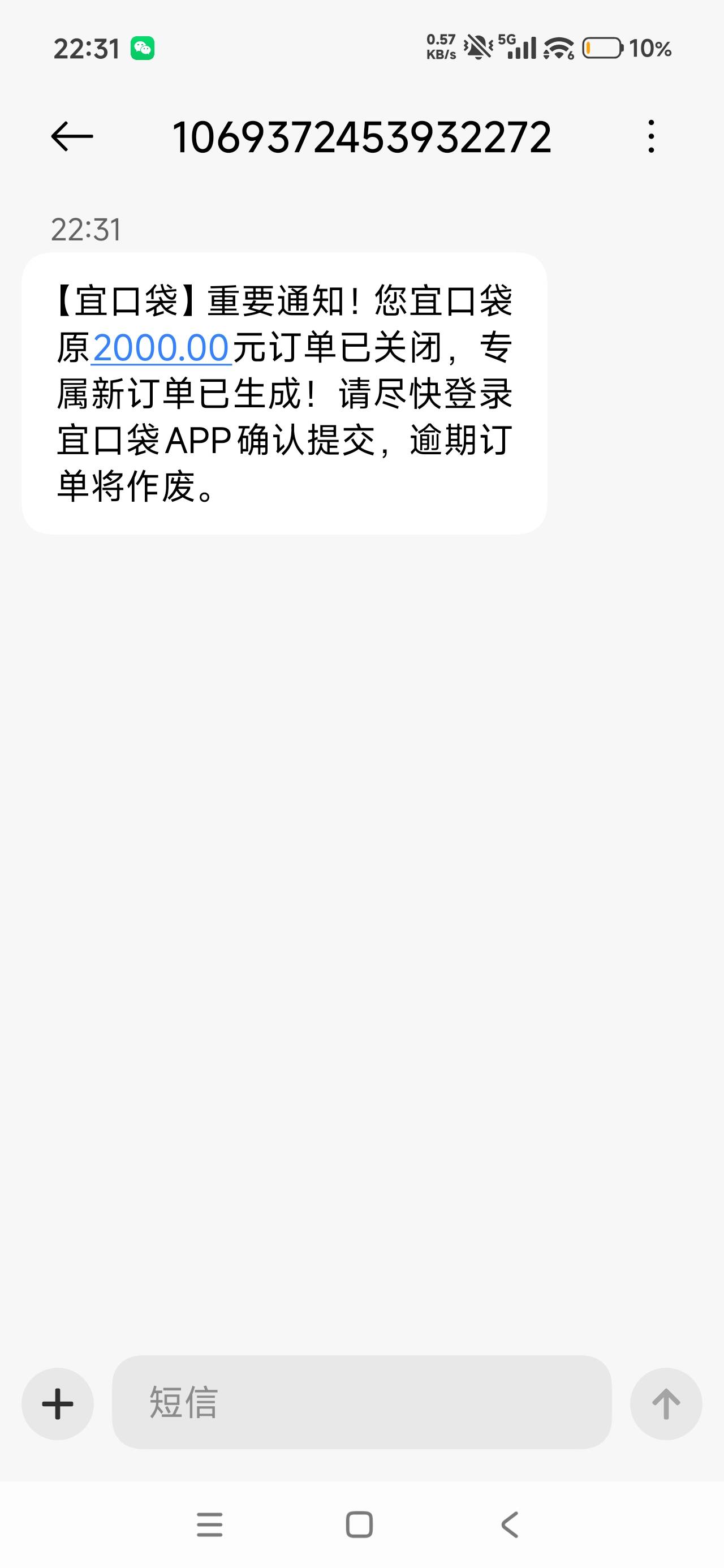 人人个毛，都是骗人的，还是太白了你们


0 / 作者:真老哥就是厉害 / 