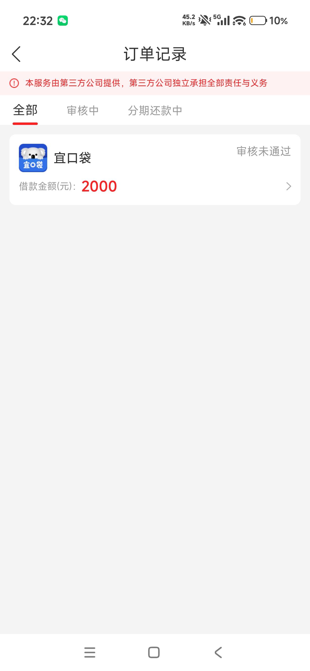 人人个毛，都是骗人的，还是太白了你们


56 / 作者:真老哥就是厉害 / 