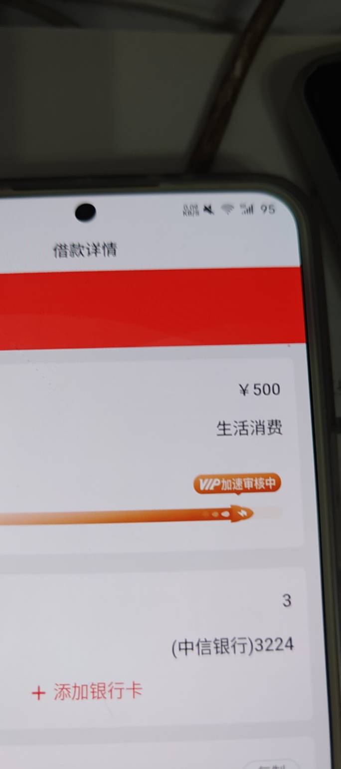 稳了吗宜口袋，第一次见到这个页面

96 / 作者:华为不卡 / 