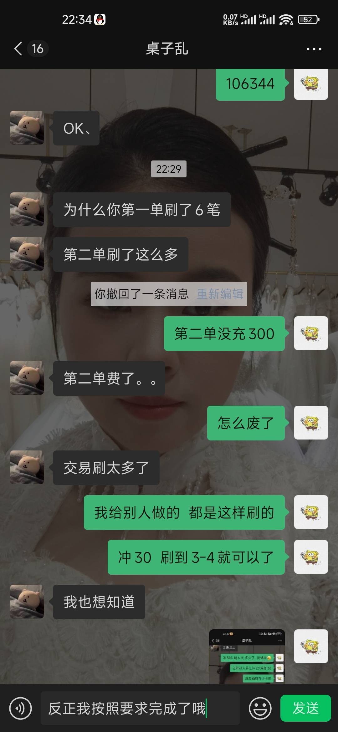 南方艺术品拉新，想白P？

53 / 作者:爱你如初i / 