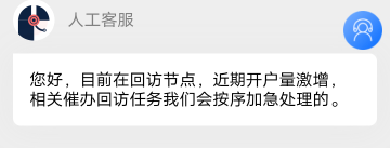 光大证券是不是太多挂b仔开了


73 / 作者:阳顶天. / 