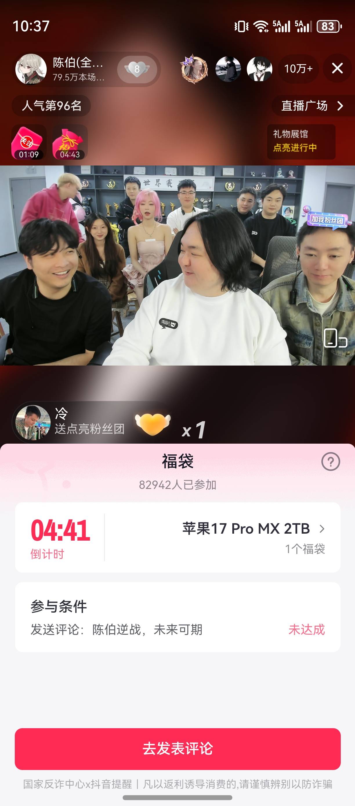 旭旭宝宝几个亿还是有 几十亿吹牛b了 陈伯一个亿 这两个人开播都是发苹果 没有游戏赞96 / 作者:zvm1 / 