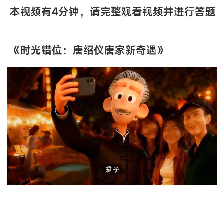 调研家5×4r拿下，要满10分钟，有2-3个陷阱，不过很简单，都是评分





3 / 作者:是个蒸蛋₍ ˃ᯅ˂） / 