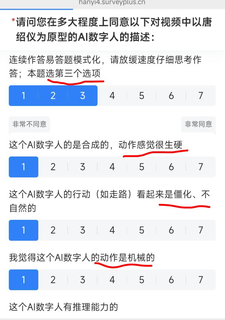 调研家5×4r拿下，要满10分钟，有2-3个陷阱，不过很简单，都是评分





32 / 作者:是个蒸蛋₍ ˃ᯅ˂） / 