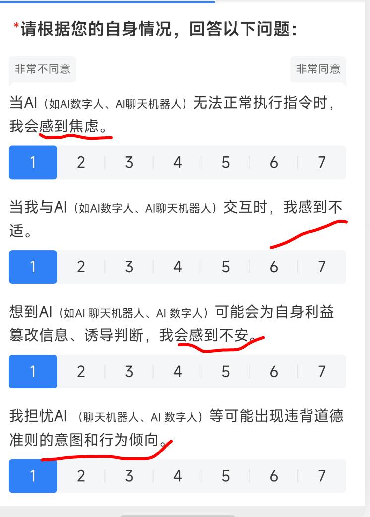 调研家5×4r拿下，要满10分钟，有2-3个陷阱，不过很简单，都是评分





51 / 作者:是个蒸蛋₍ ˃ᯅ˂） / 