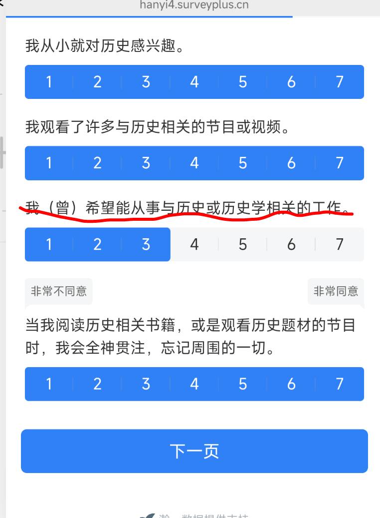 调研家5×4r拿下，要满10分钟，有2-3个陷阱，不过很简单，都是评分





37 / 作者:是个蒸蛋₍ ˃ᯅ˂） / 