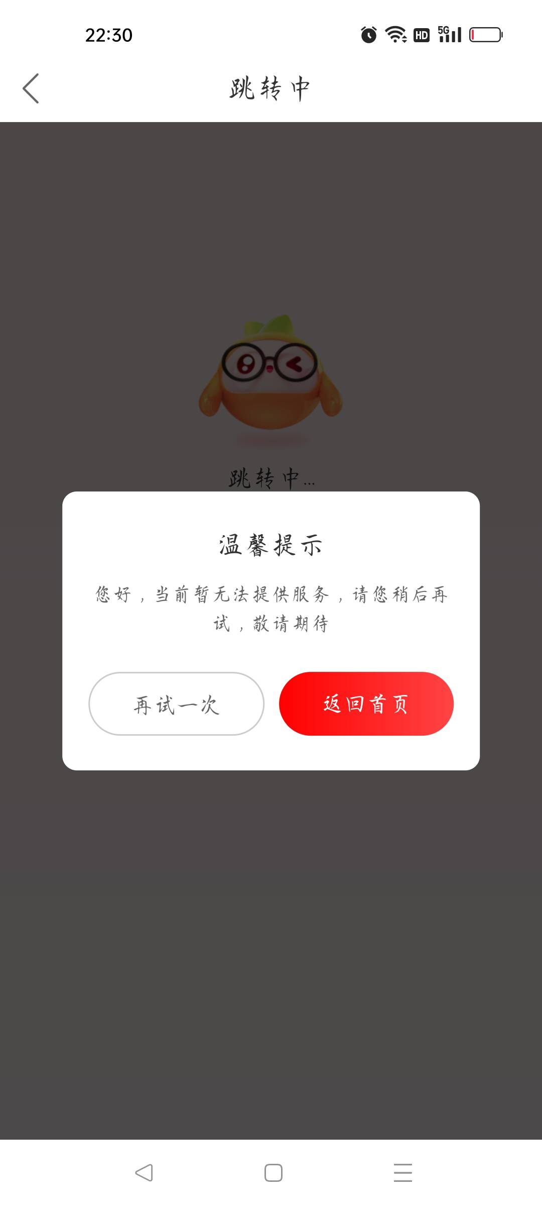 怎么这么多贷款，黑户真通过了？
41 / 作者:qinian / 