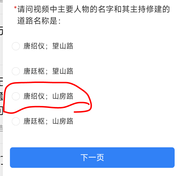 调研家5×4r拿下，要满10分钟，有2-3个陷阱，不过很简单，都是评分





38 / 作者:是个蒸蛋₍ ˃ᯅ˂） / 