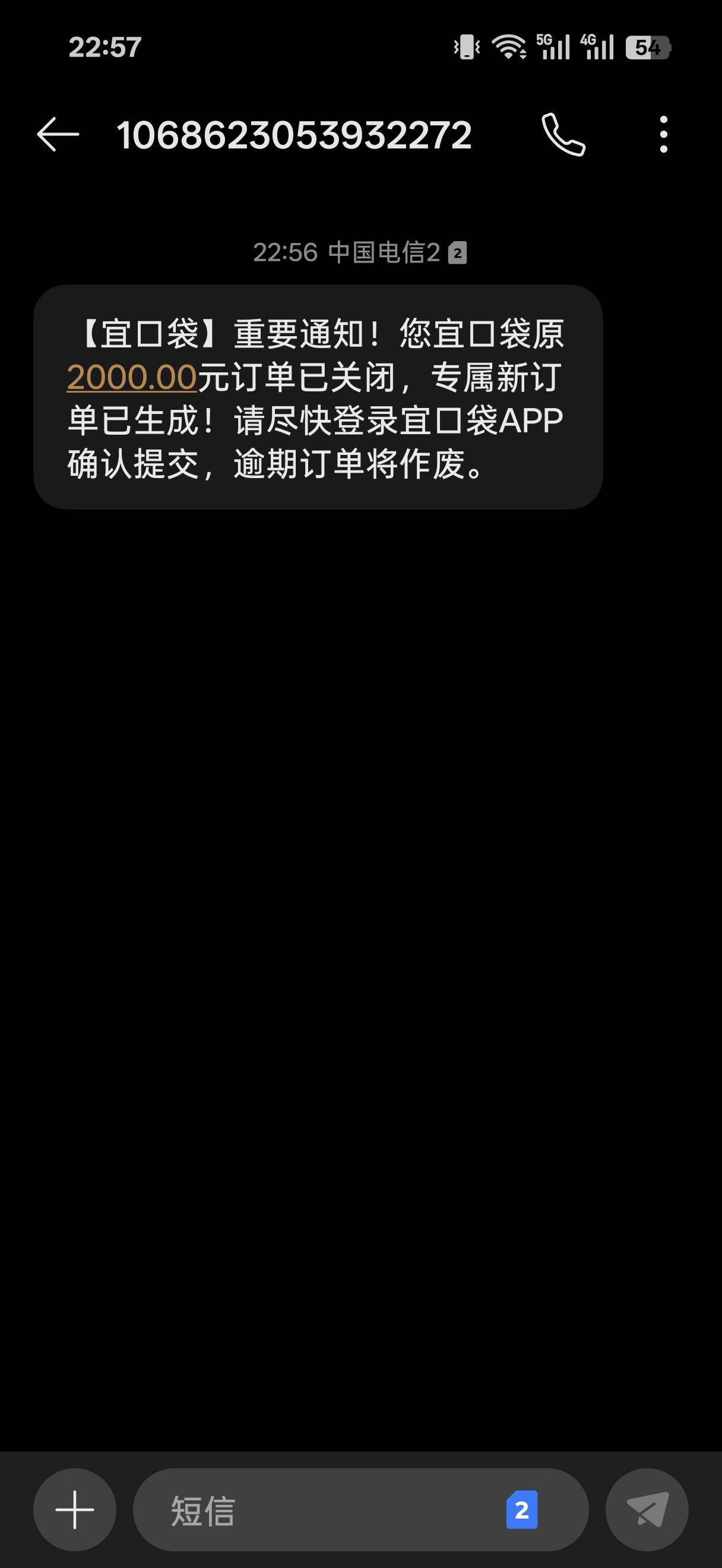 老哥们这个宜口袋专属新订单是啥？我桔多多里看不到新订单啊，只有个审核失败的2000

38 / 作者:别搞我了我求你 / 