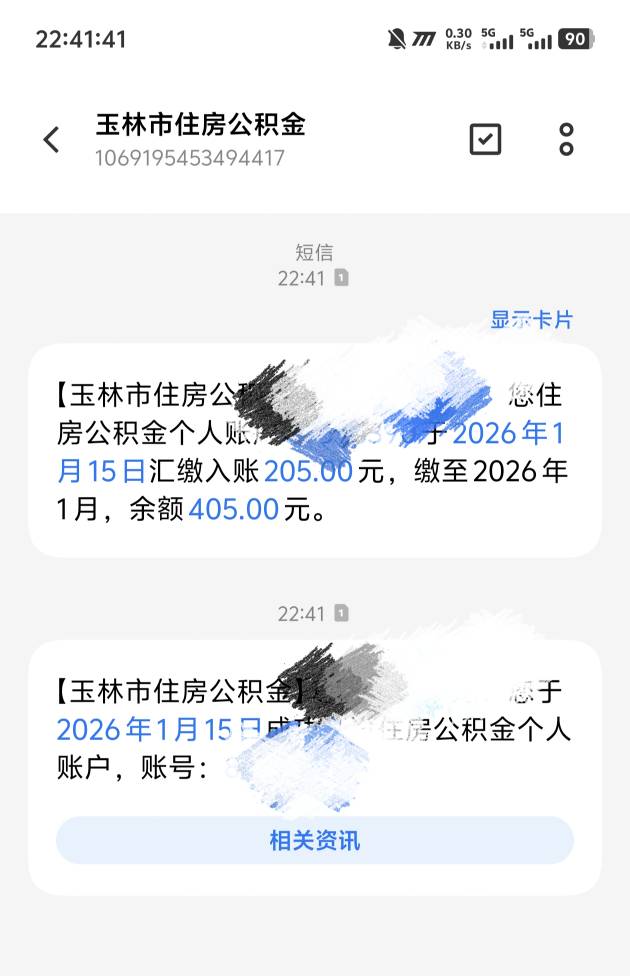 宜昌销了又开个玉林，交200直接送了200还提不出来，有没有能破解的，销户也不让销只能56 / 作者:卡农咚咚 / 