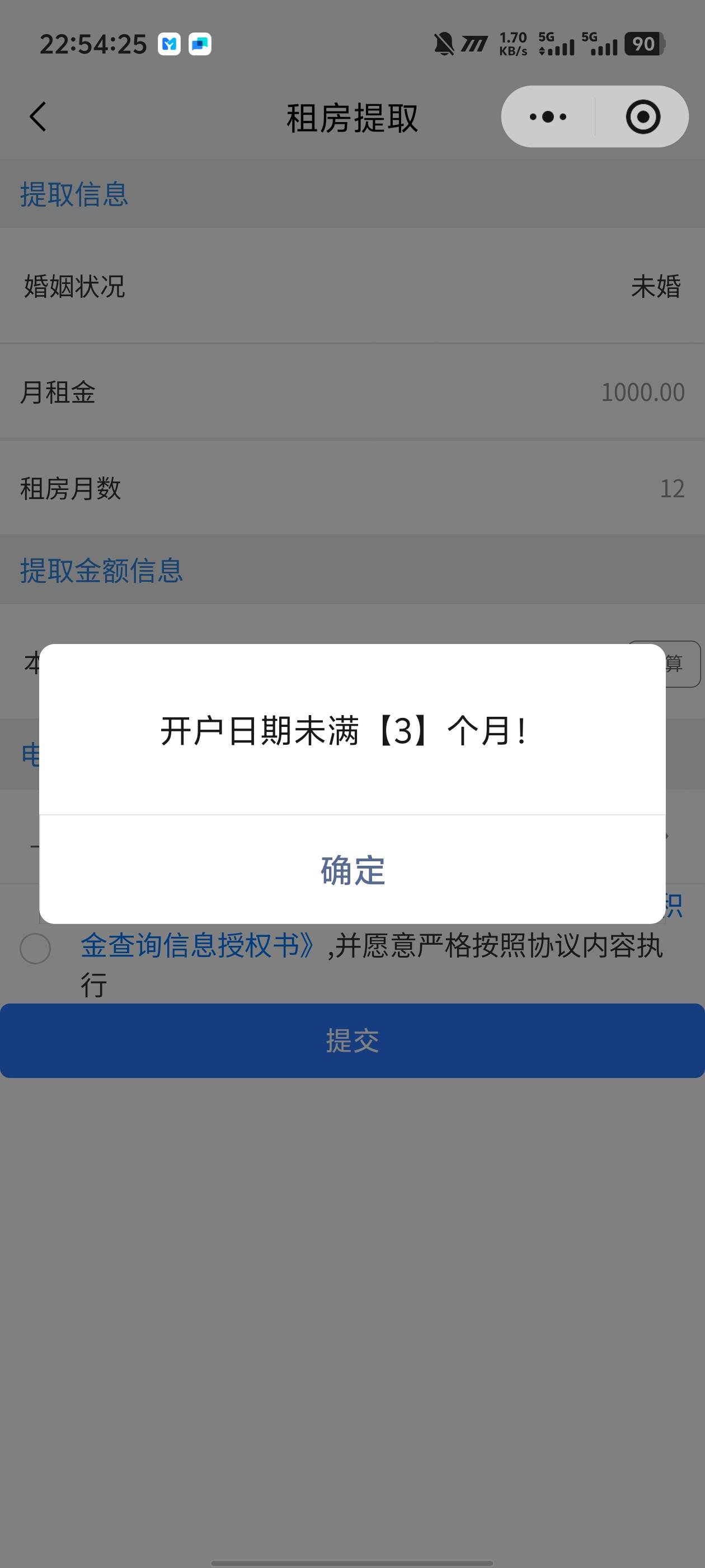 宜昌销了又开个玉林，交200直接送了200还提不出来，有没有能破解的，销户也不让销只能1 / 作者:卡农咚咚 / 