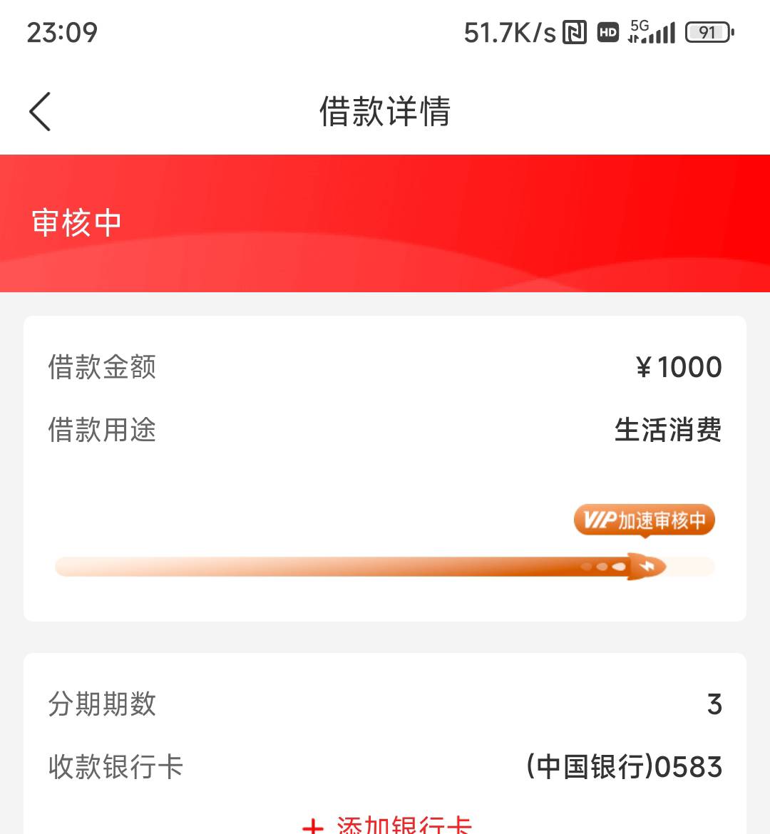 中行2类电子能到吗

66 / 作者:一酷一酷 / 