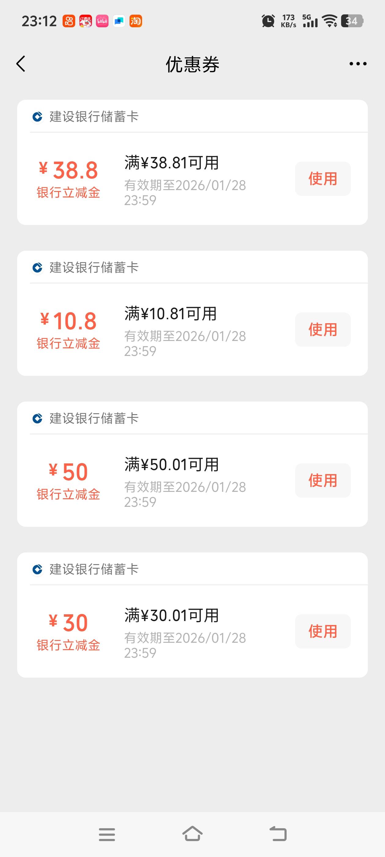 锣鼓喧天，红旗招展，鞭炮齐鸣

43 / 作者:淘金者zz / 