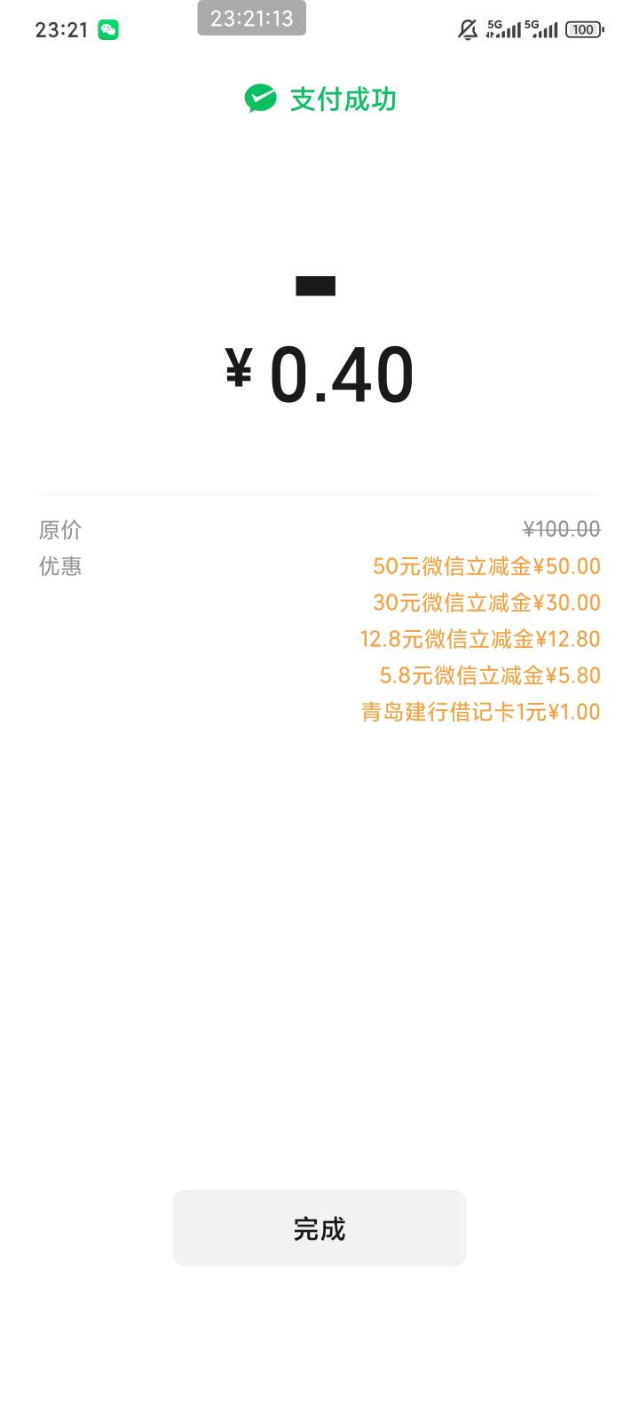 全低保，拍大腿打王者巅峰赛一波六连跪，真想打人机队友。



26 / 作者:会飞的大鲨鱼 / 