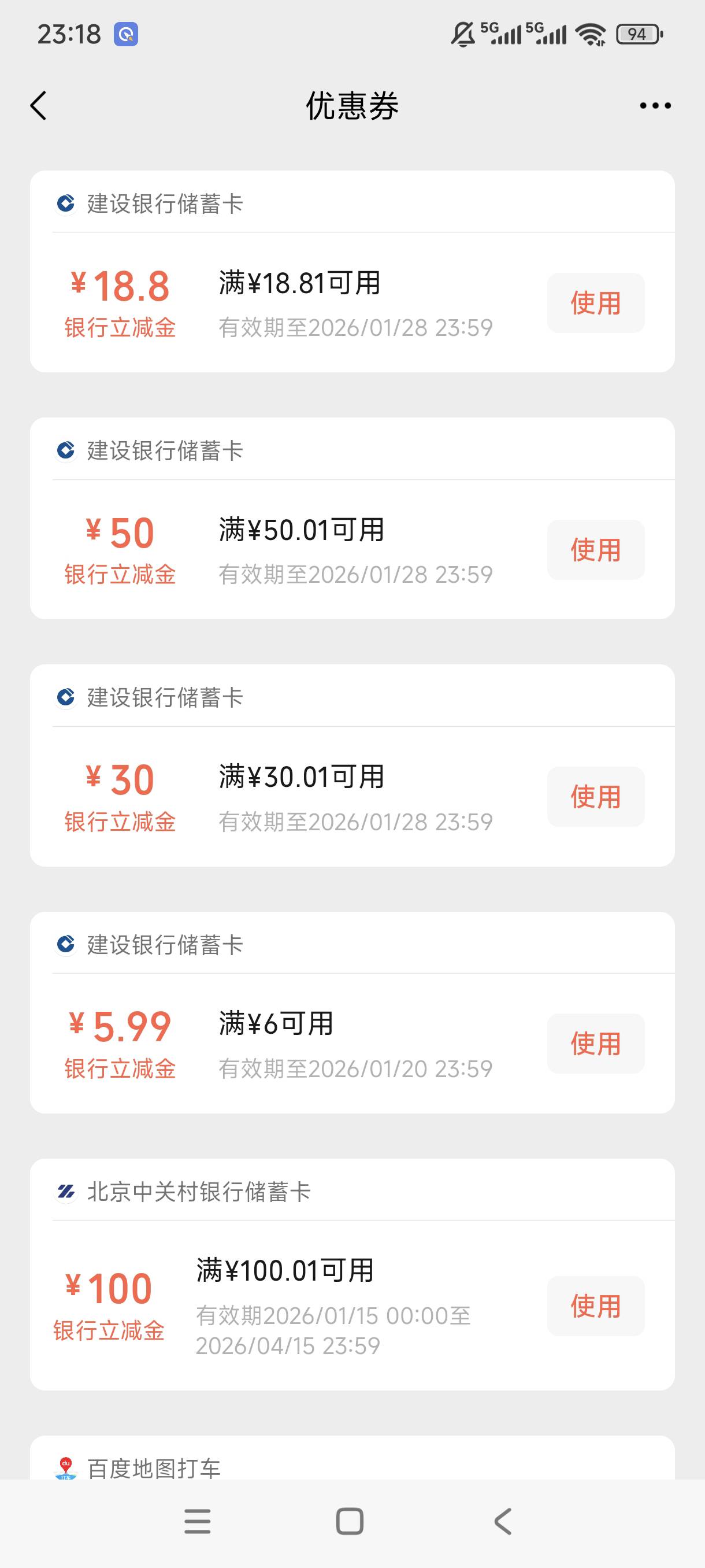 拿捏

70 / 作者:目睹爱你哟拖 / 