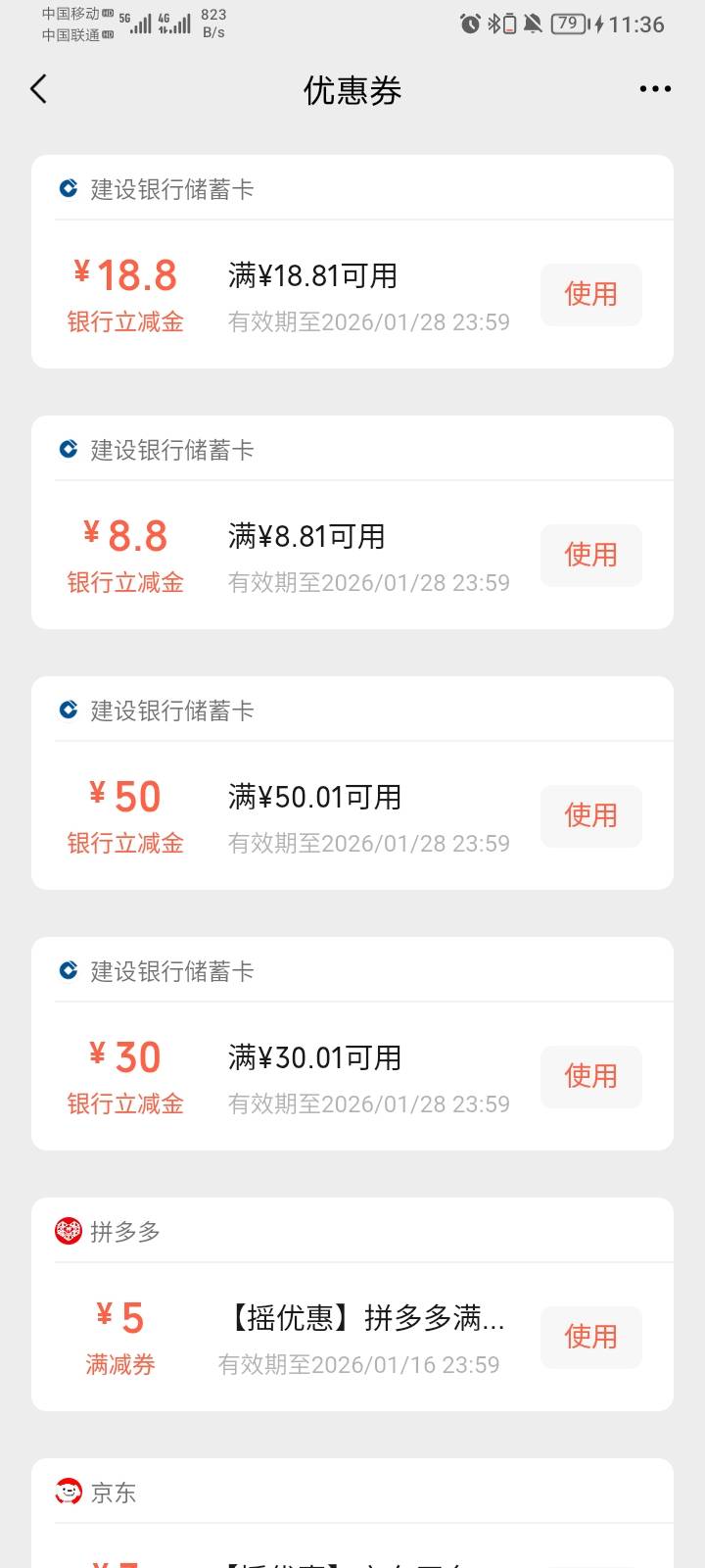 苏州公积金吃上了，107毛

42 / 作者:哦组水龙头 / 