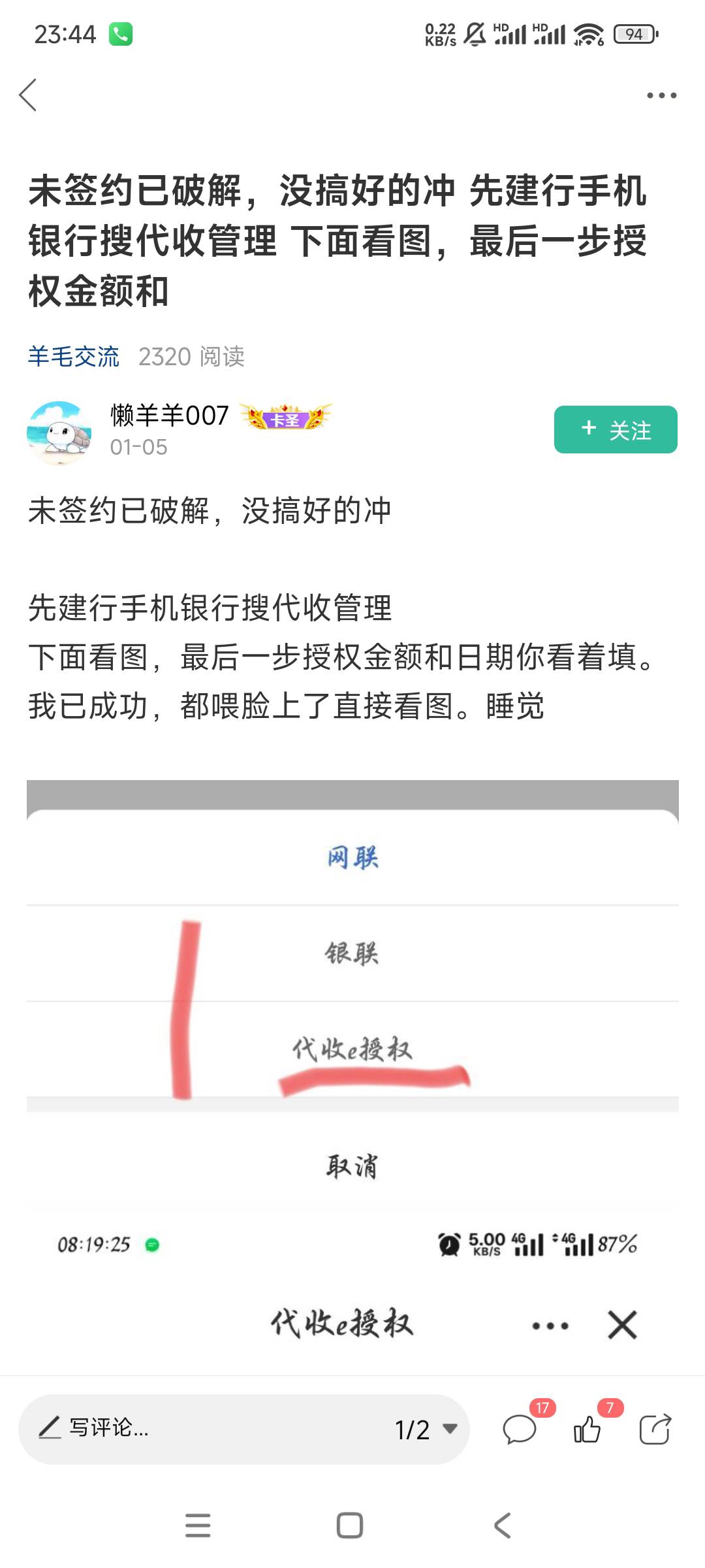 苏州公积金报名了在哪里开户啊老哥们。不懂就问
78 / 作者:是个蒸蛋₍ ˃ᯅ˂） / 