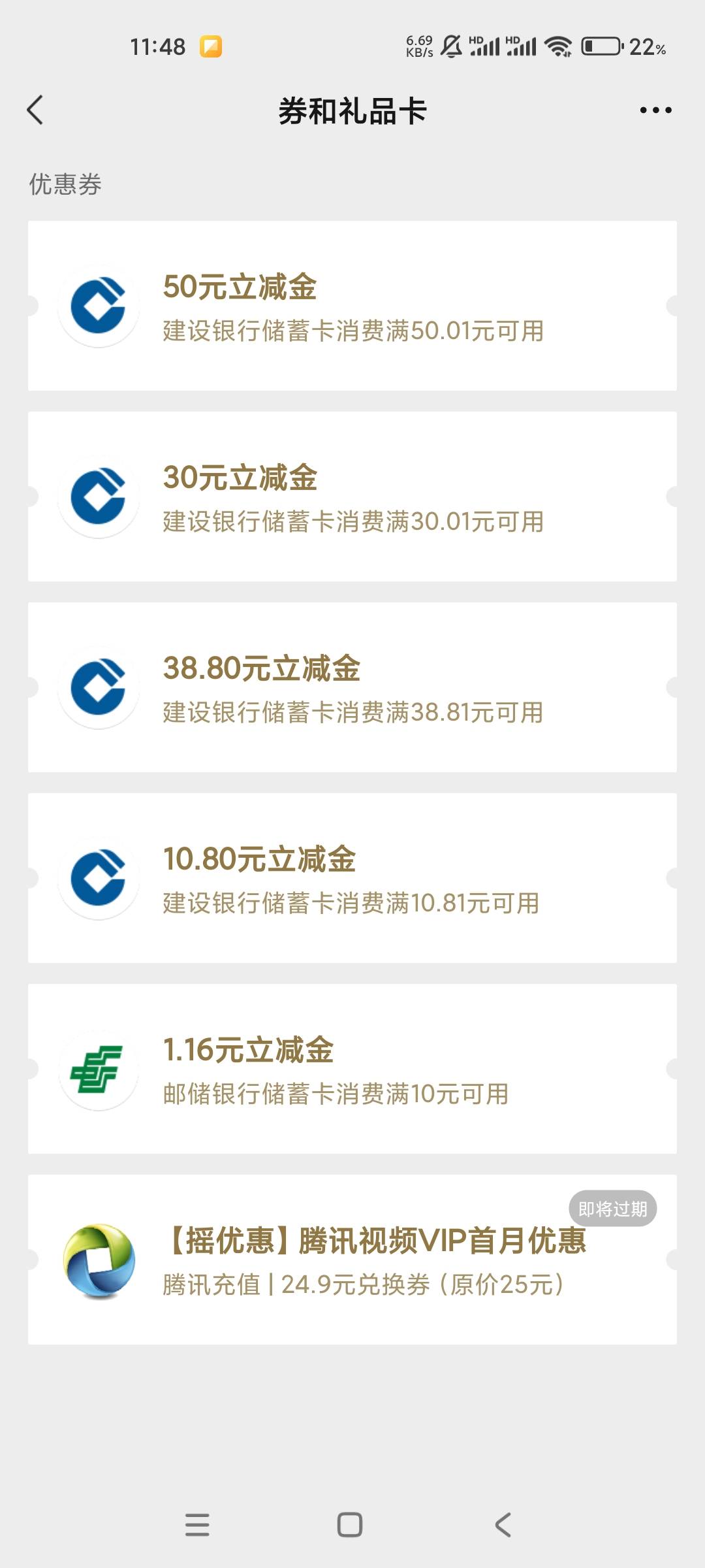 10号做的更新了，没有低保

85 / 作者:女帝的后宫 / 