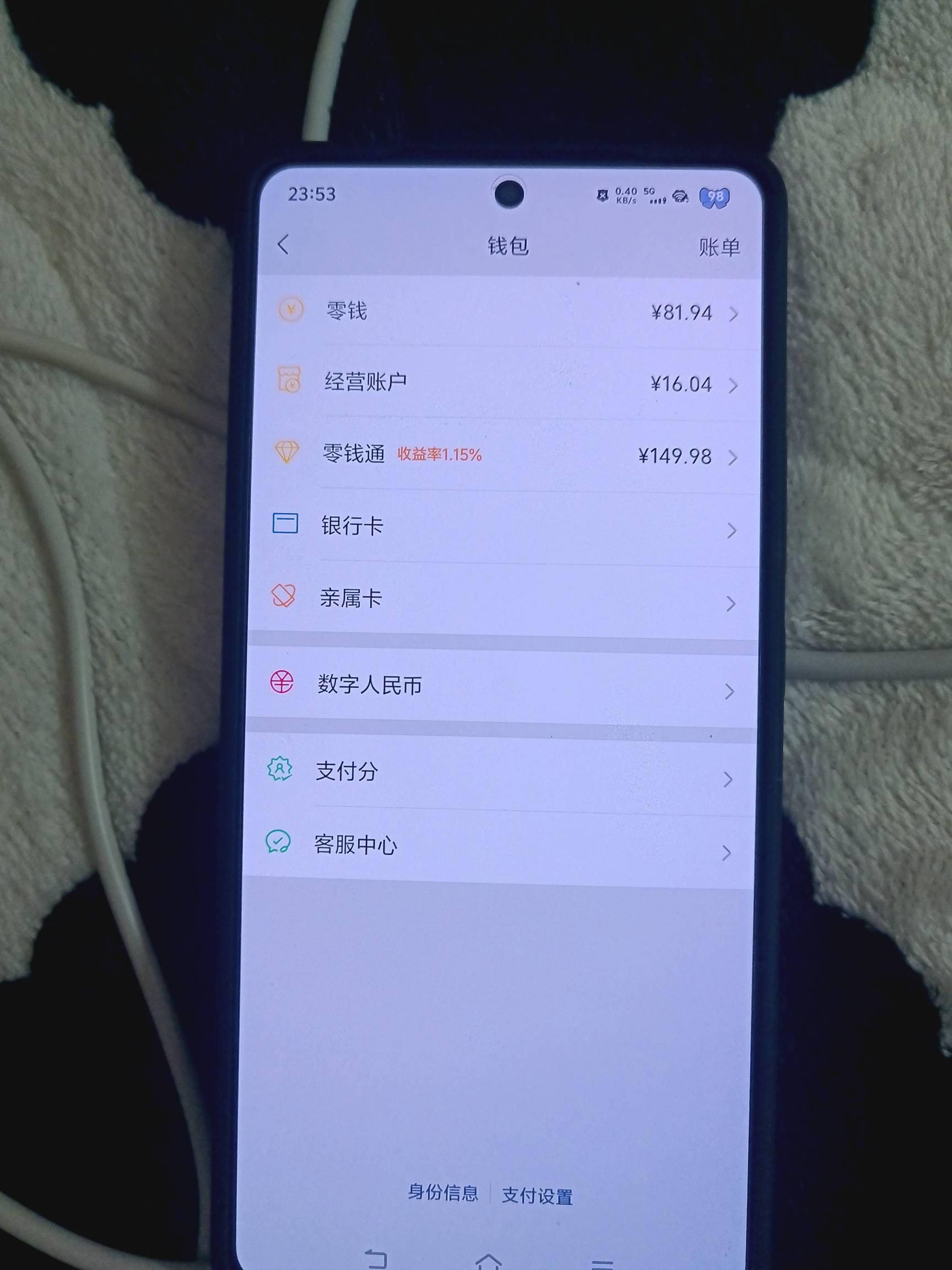老哥们，没有2000，只有这点钱，能刷苏州公积金吗？

84 / 作者:挂壁老哥饿了mm / 