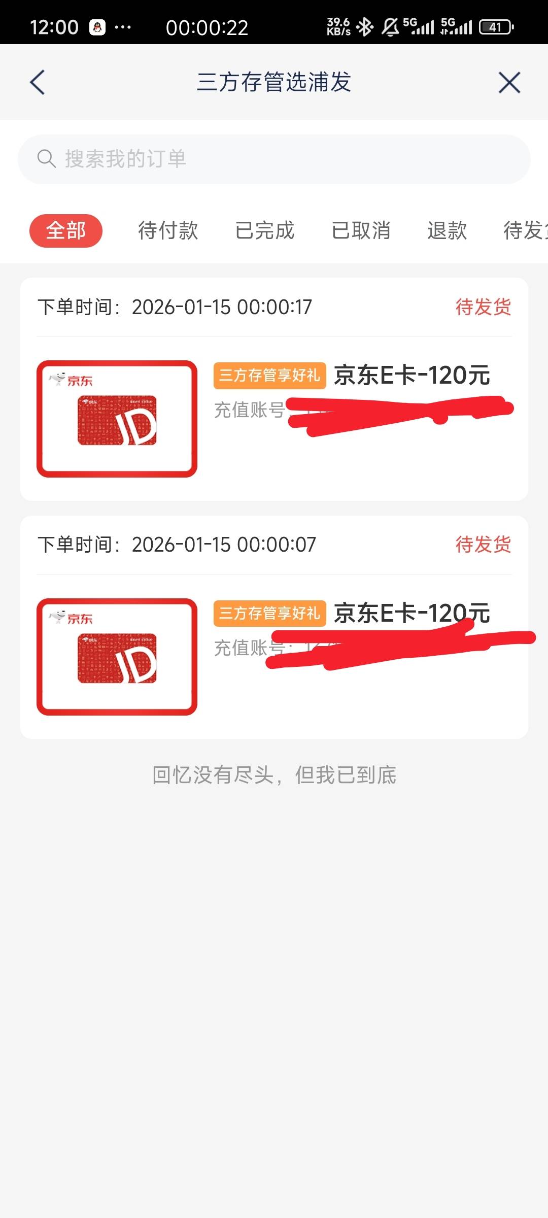 浦发社区

58 / 作者:李ꦿ࿐ / 