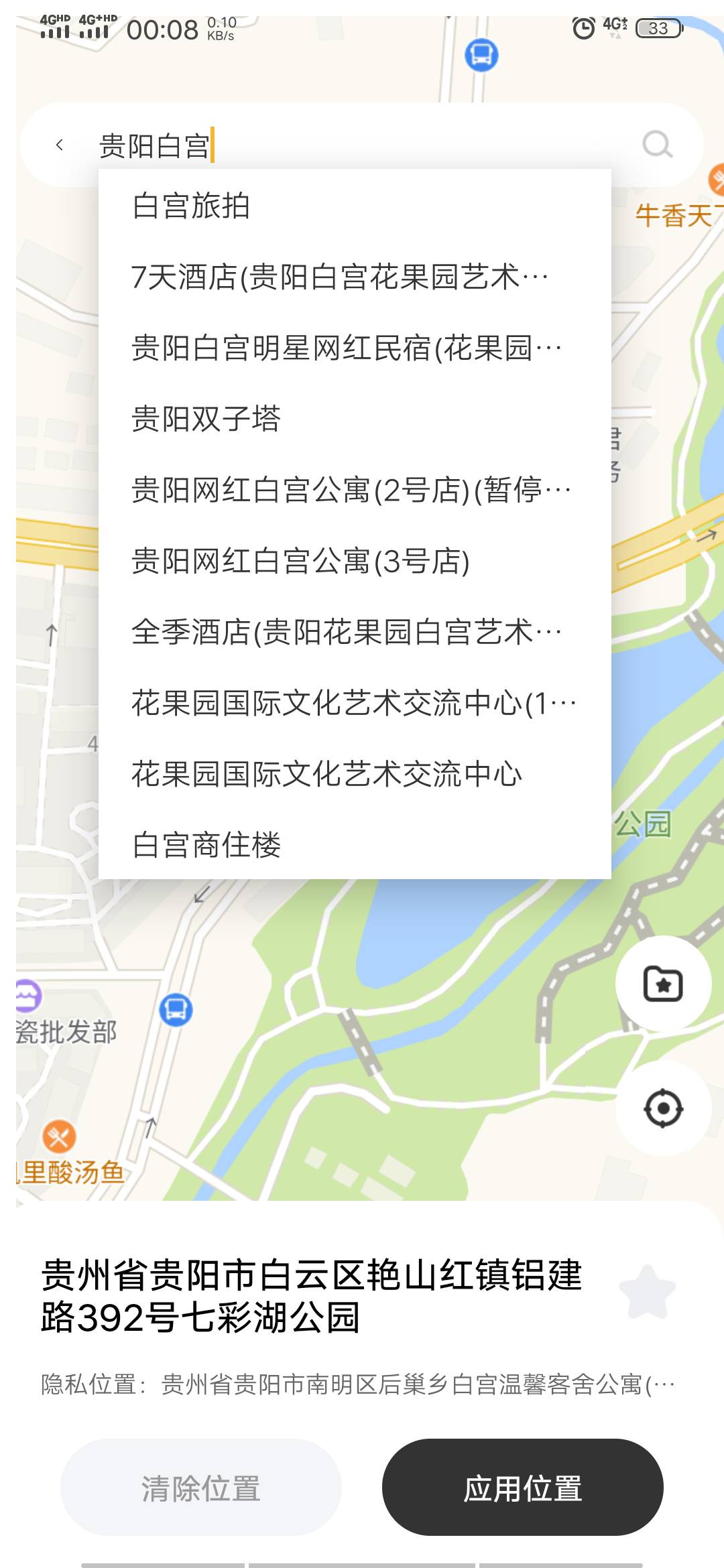 老哥们，贵州白宫是哪个啊

40 / 作者:东方蟑螂 / 