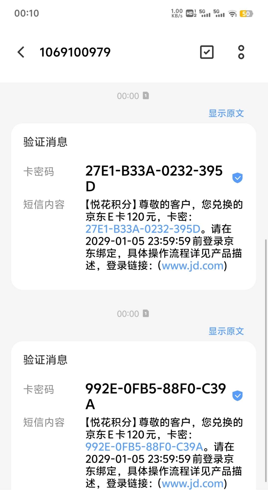 感谢老哥，浦发也是吃上了

1 / 作者:nncncn / 