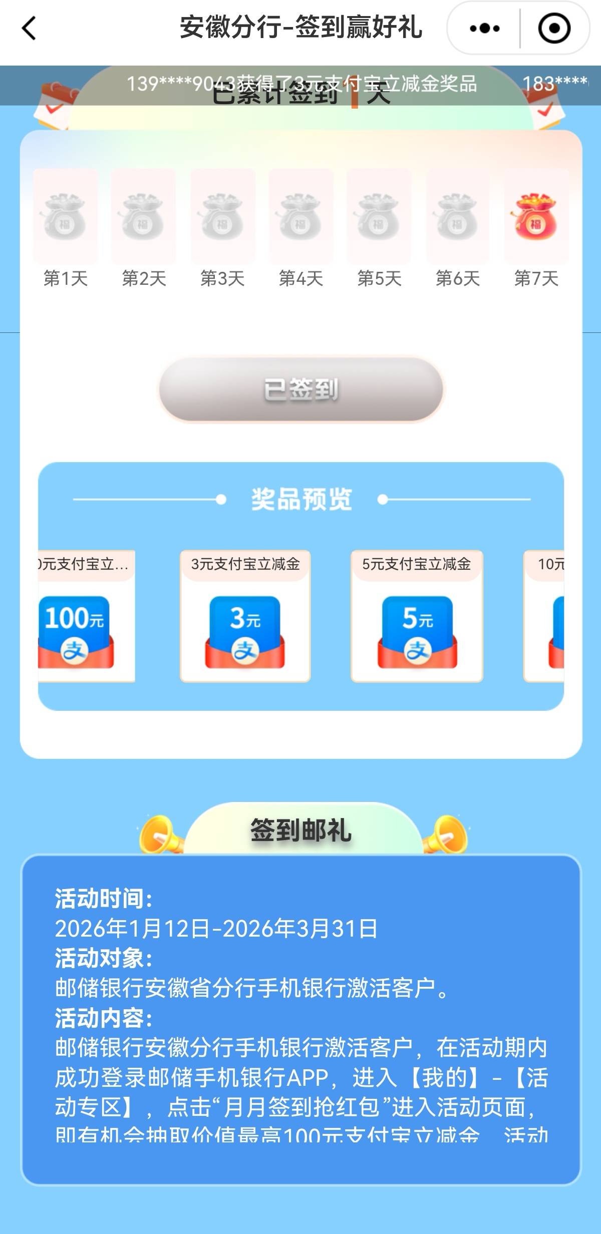 1月15日羊毛线报总结合集72 / 作者:忘了說晚安丶 / 