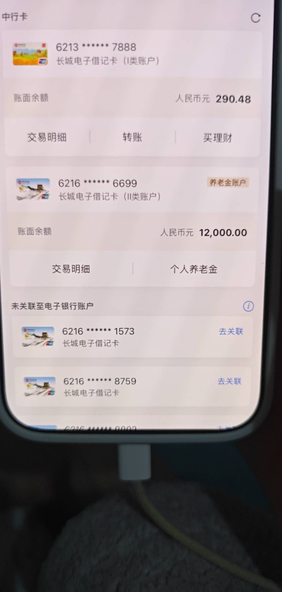 意思我这12000去中行注销不了吗，我注销钱不就回来了吗

54 / 作者:蓝帽子 / 