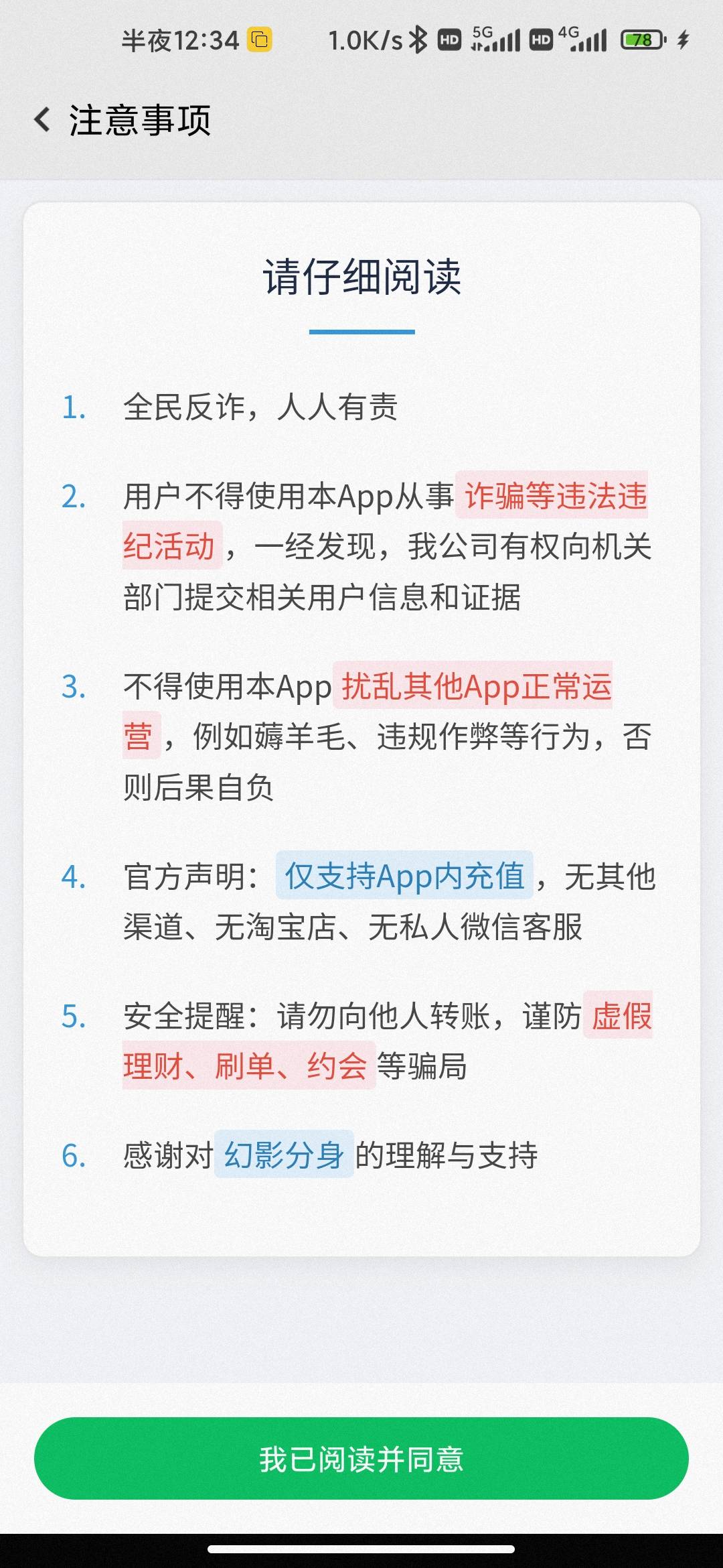 这小可爱幻影 不准薅羊毛谁他妈用你啊

35 / 作者:hello邹先生z / 