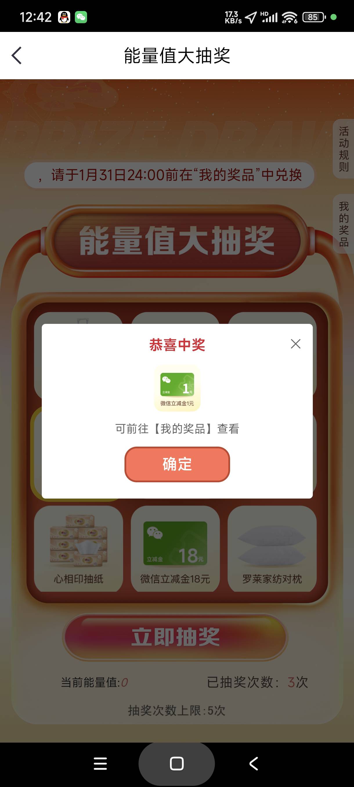 中信人人低保

5 / 作者:富士山下147 / 
