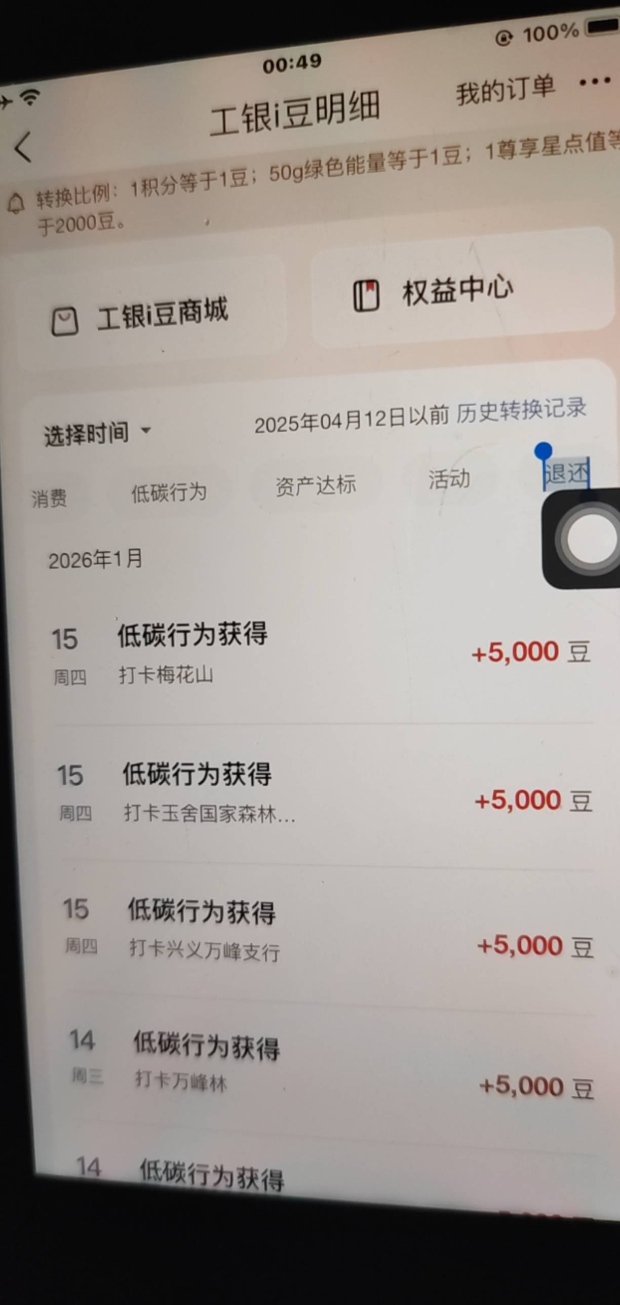 清了缓存，终于把滕王阁打上了，还差个摩天轮

72 / 作者:★举重冠军高坚果★ / 