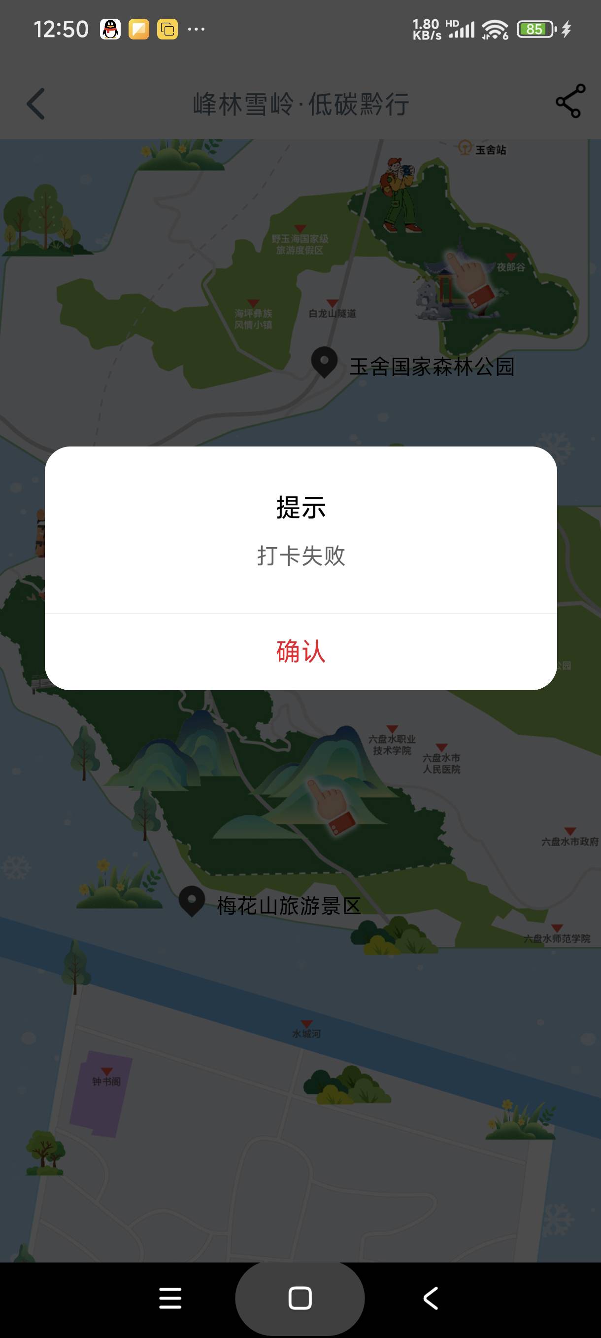 工行拿下三十毛，今天成功毕业

26 / 作者:富士山下147 / 