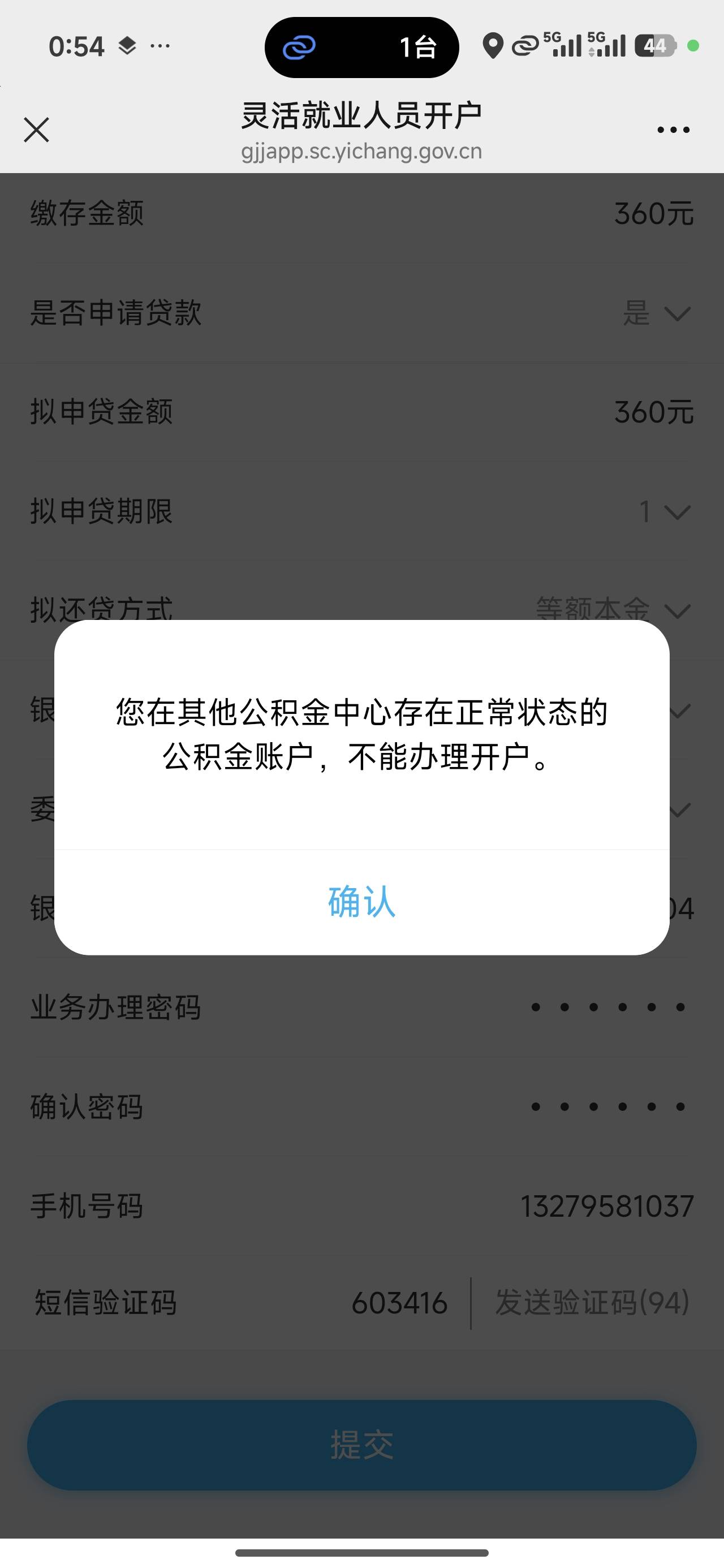 苏州两天了还是开不了宜昌

40 / 作者:Ly199417 / 