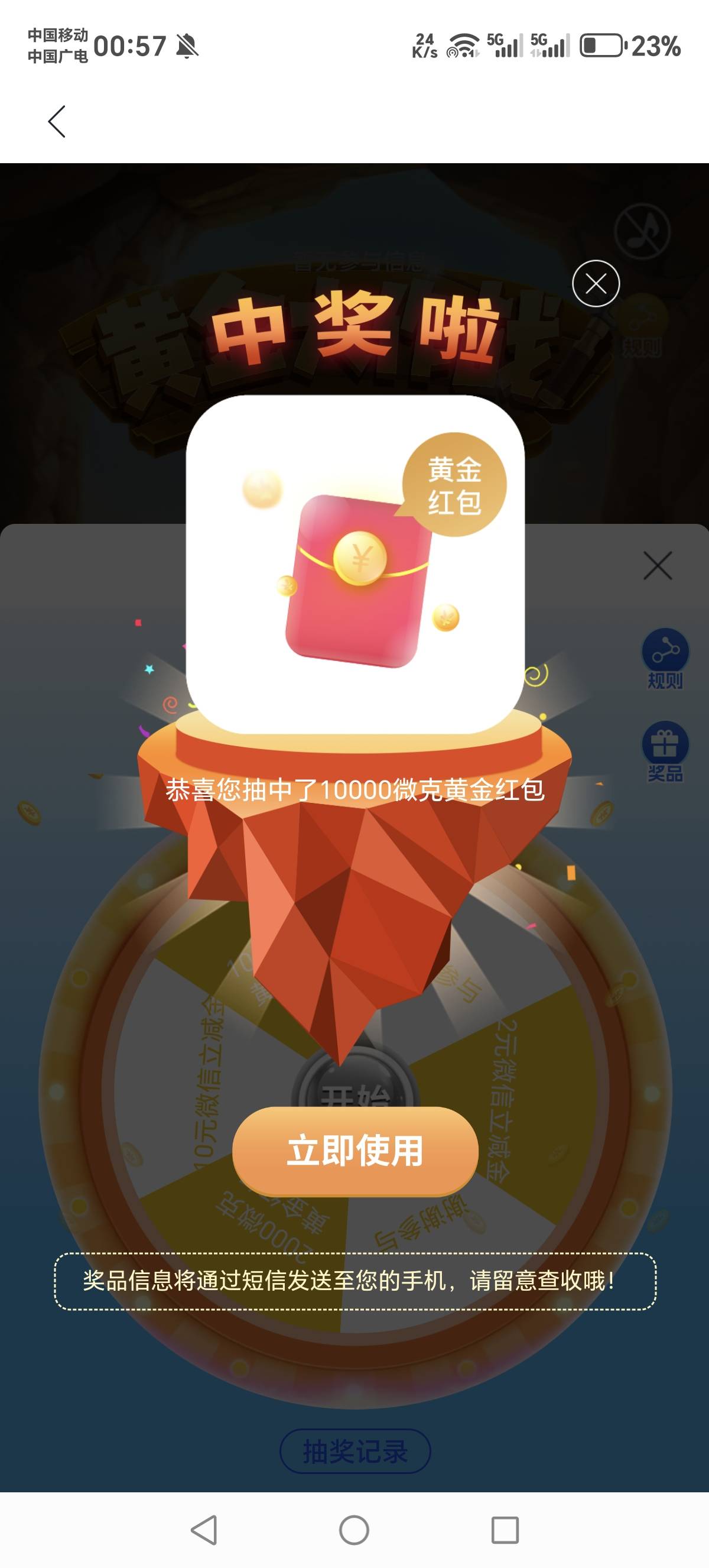 太刺激了，吹气吹过去的

68 / 作者:吉祥哥 / 