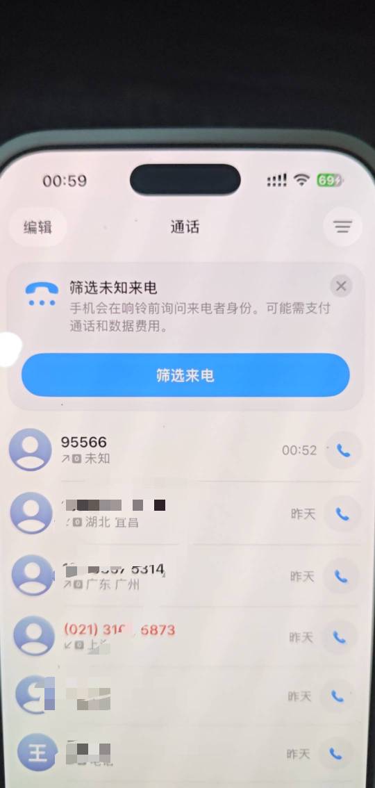 刚刚给中行打电话人家说11000可以撤销1000要等60岁，活不活的到还一说呢

67 / 作者:蓝帽子 / 