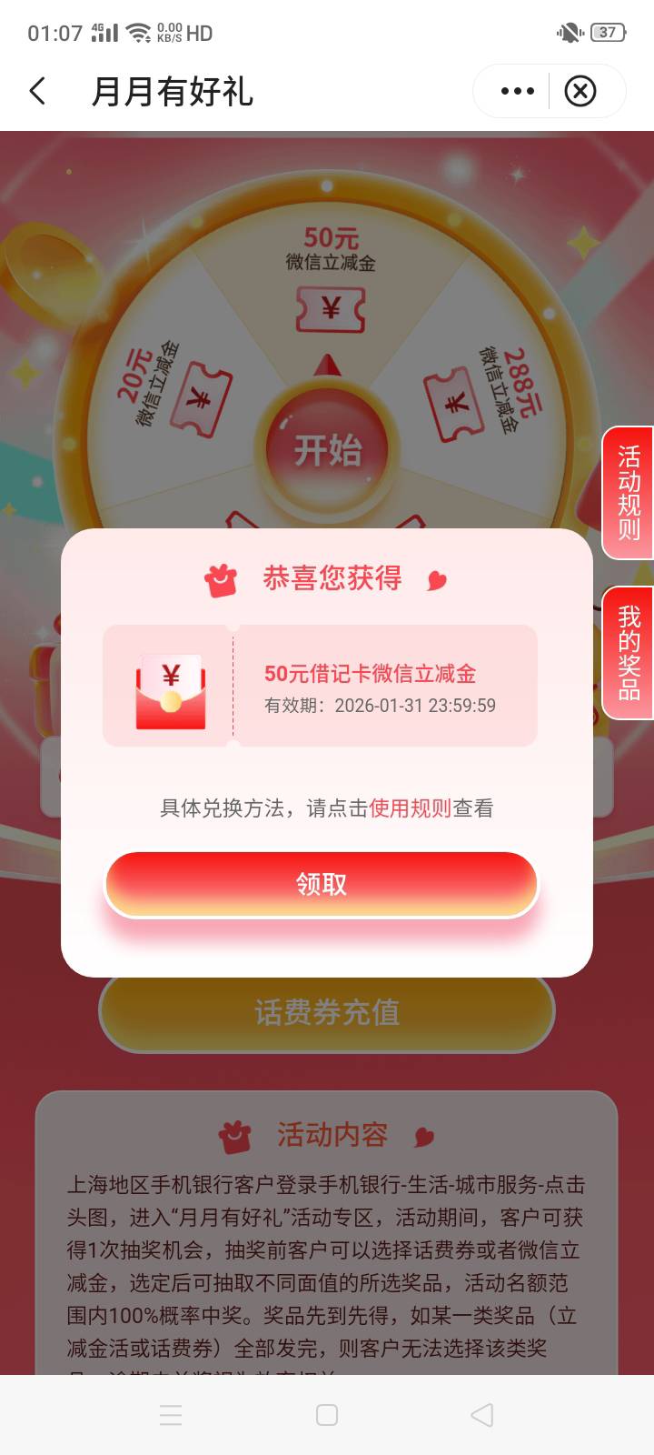 上海中行舒服了

84 / 作者:大戟吧 / 