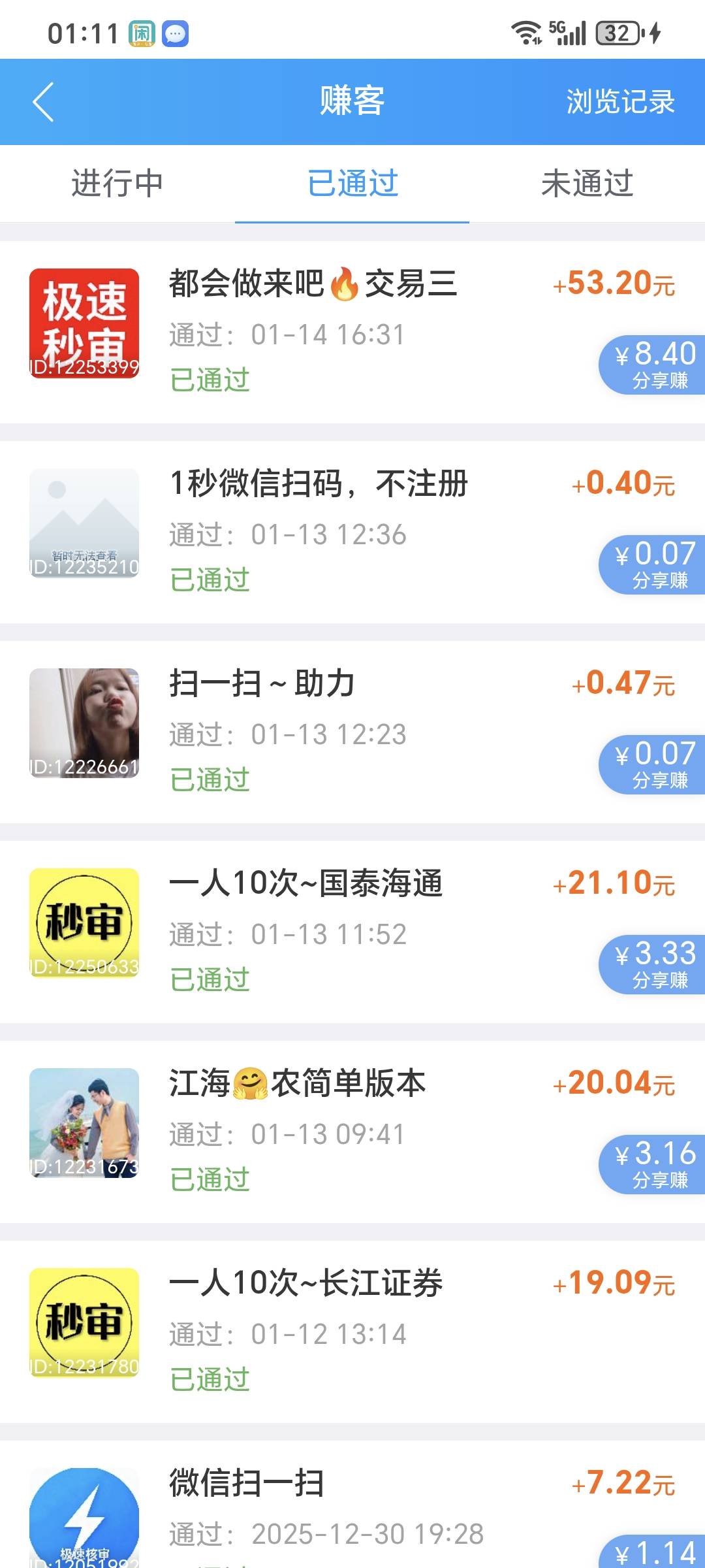 老哥们，做南方艺术的注意这个人，跟我说要充值300，不收货，不想结账。


41 / 作者:想想就好了 / 