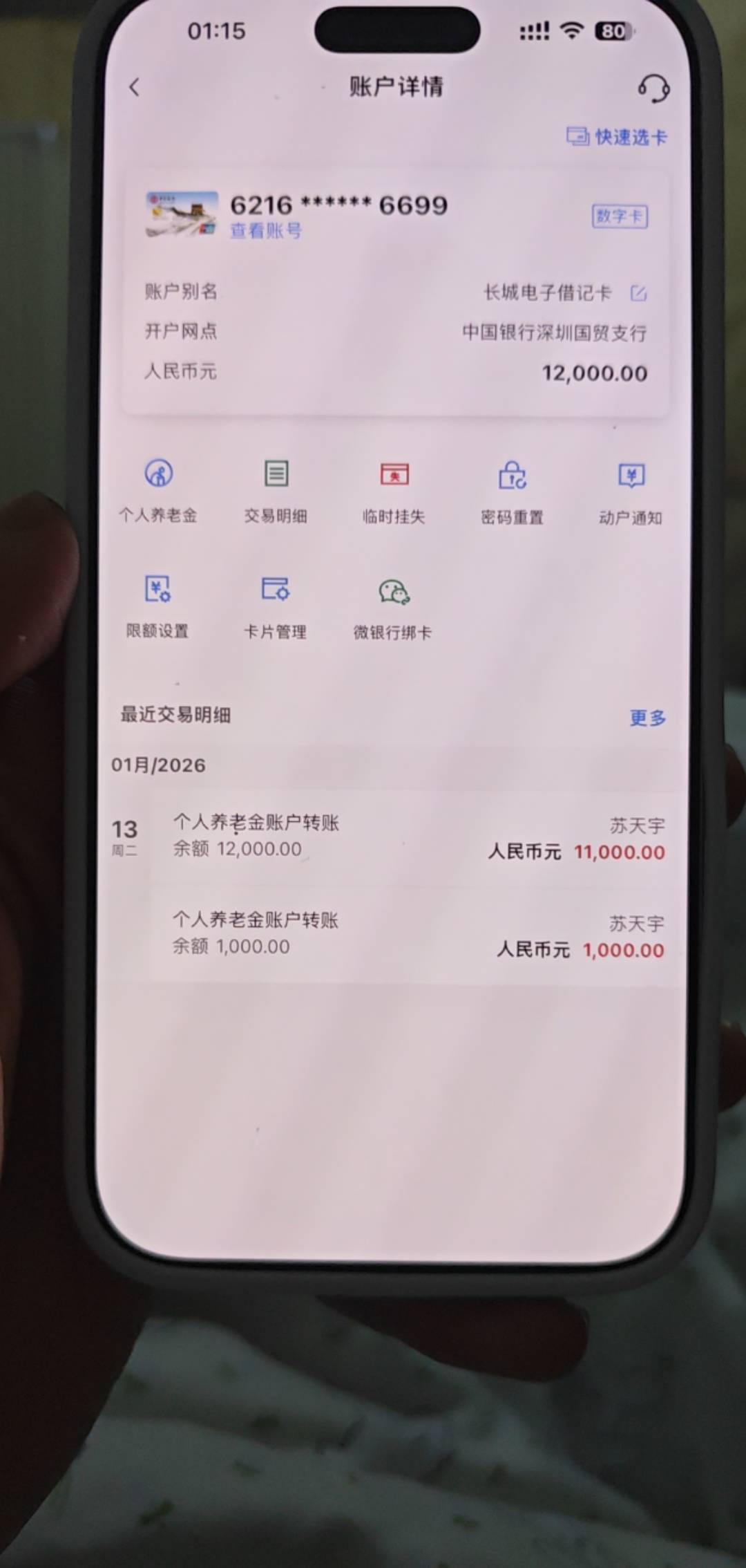 23岁给自己60岁留了一笔1000的巨款唉，我难受死了

66 / 作者:蓝帽子 / 