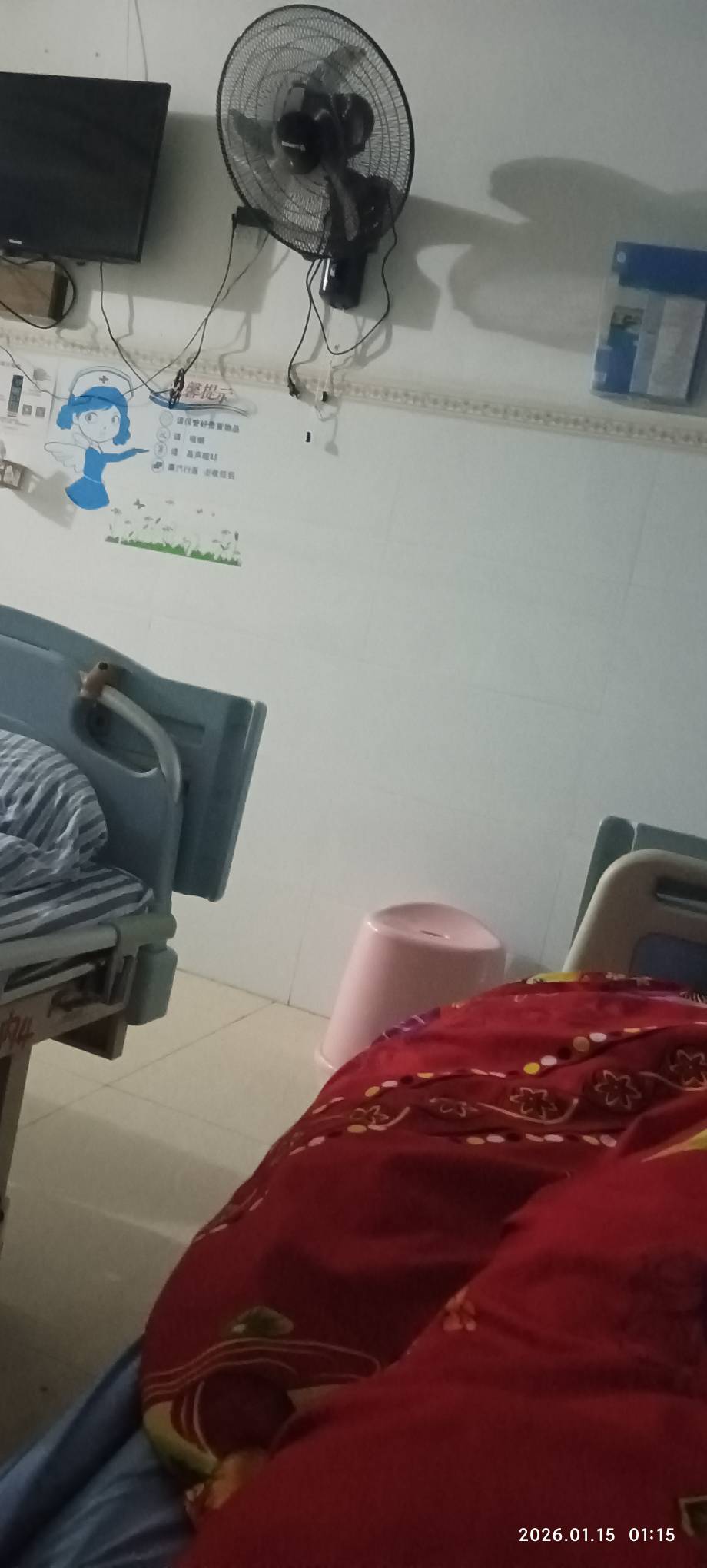 公园太冷了，来医院找个空床位将就一晚吧

52 / 作者:永恒yi / 