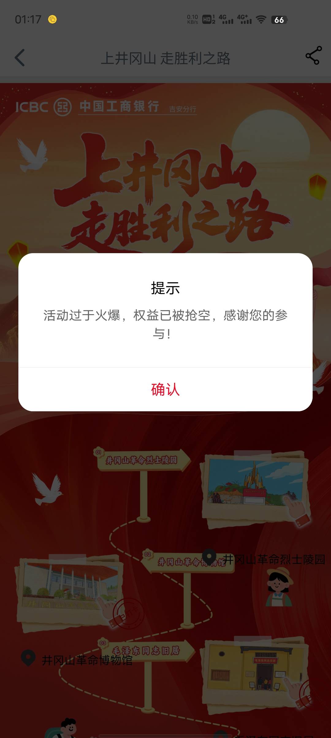 没了？

17 / 作者:GK陈 / 