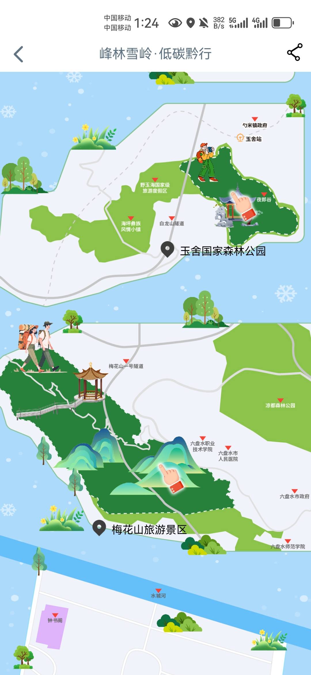 这俩个失败，跳到最后一个又成功了，真看不懂这个判定


79 / 作者:mfyx999 / 