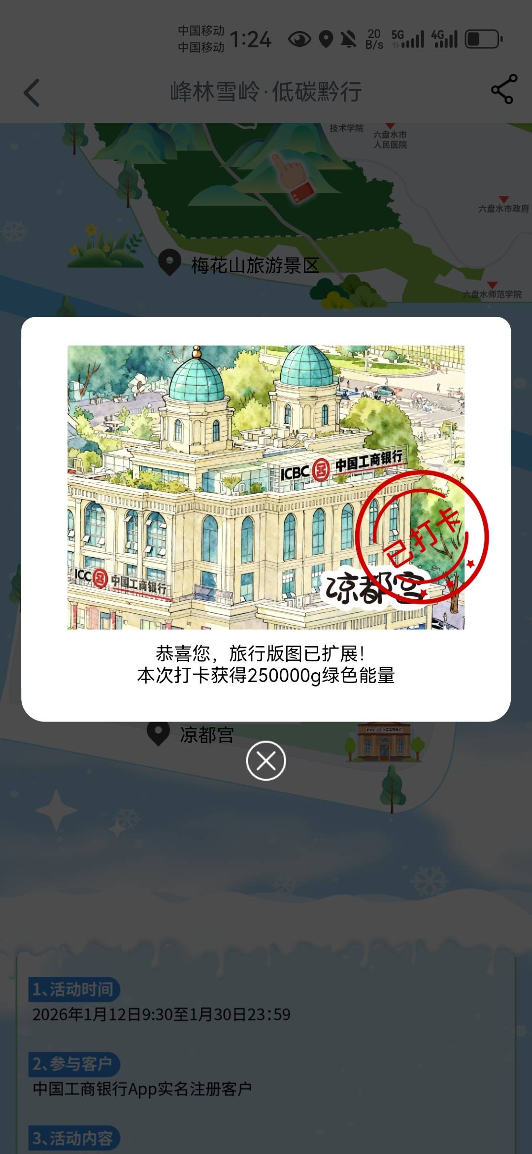 这俩个失败，跳到最后一个又成功了，真看不懂这个判定


40 / 作者:mfyx999 / 