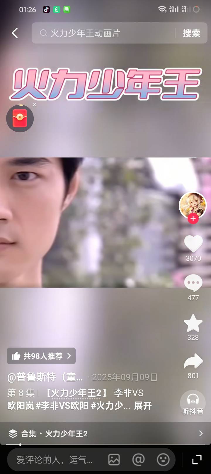 谁看过这个啊 泪目

48 / 作者:卡农鼻祖 / 