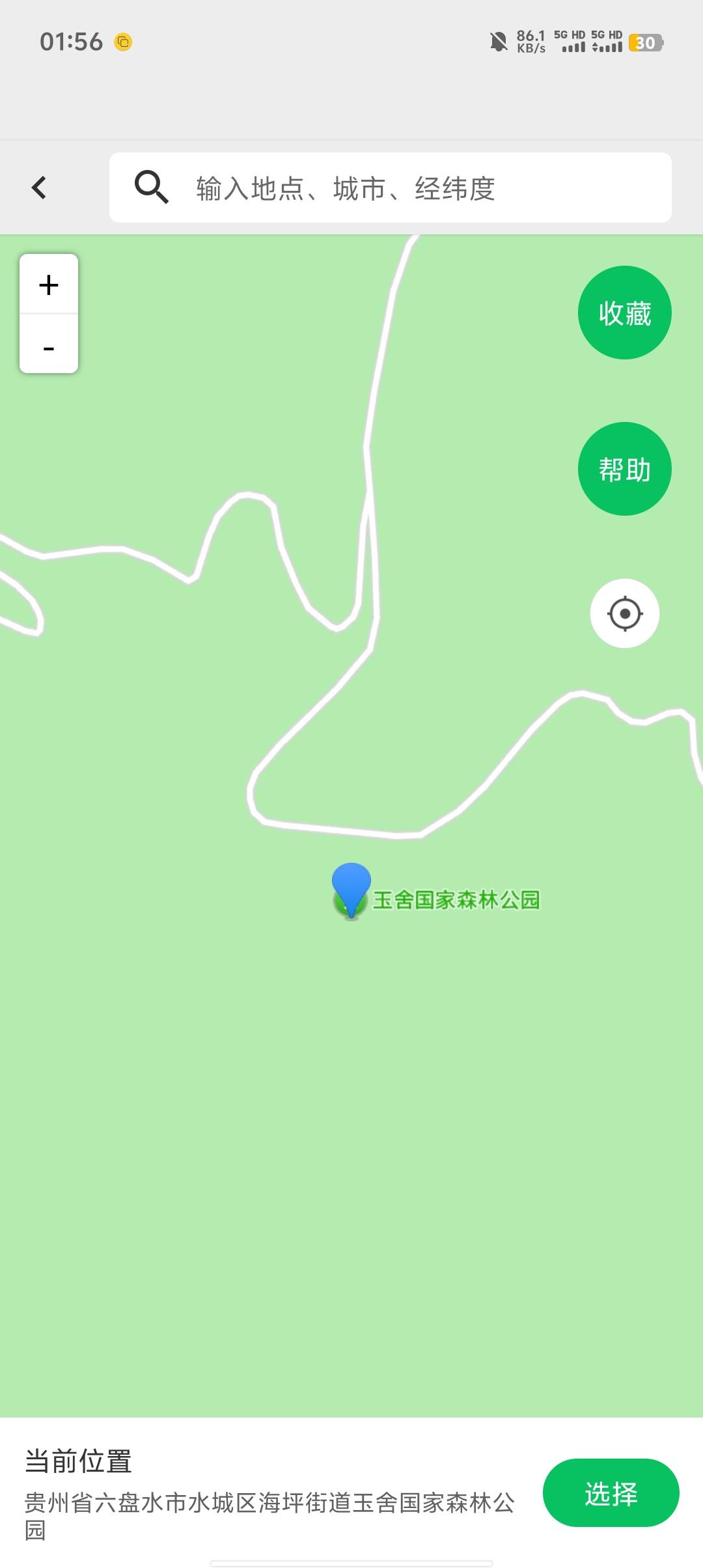 原来打卡失败不是拉黑了，是定位不准确
3 / 作者:༒࿈归期༙྇࿈༒ / 