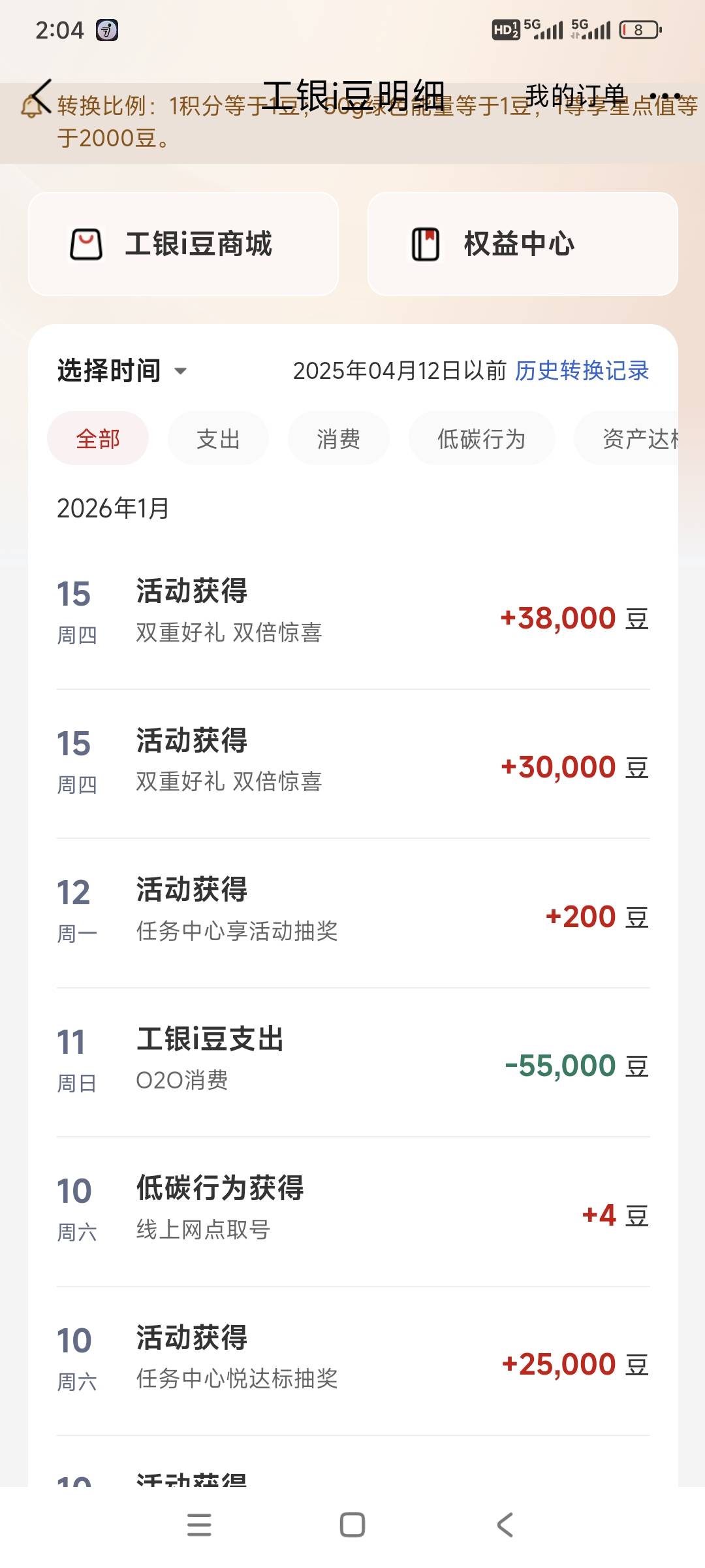 舒服

88 / 作者:花心大萝贝 / 