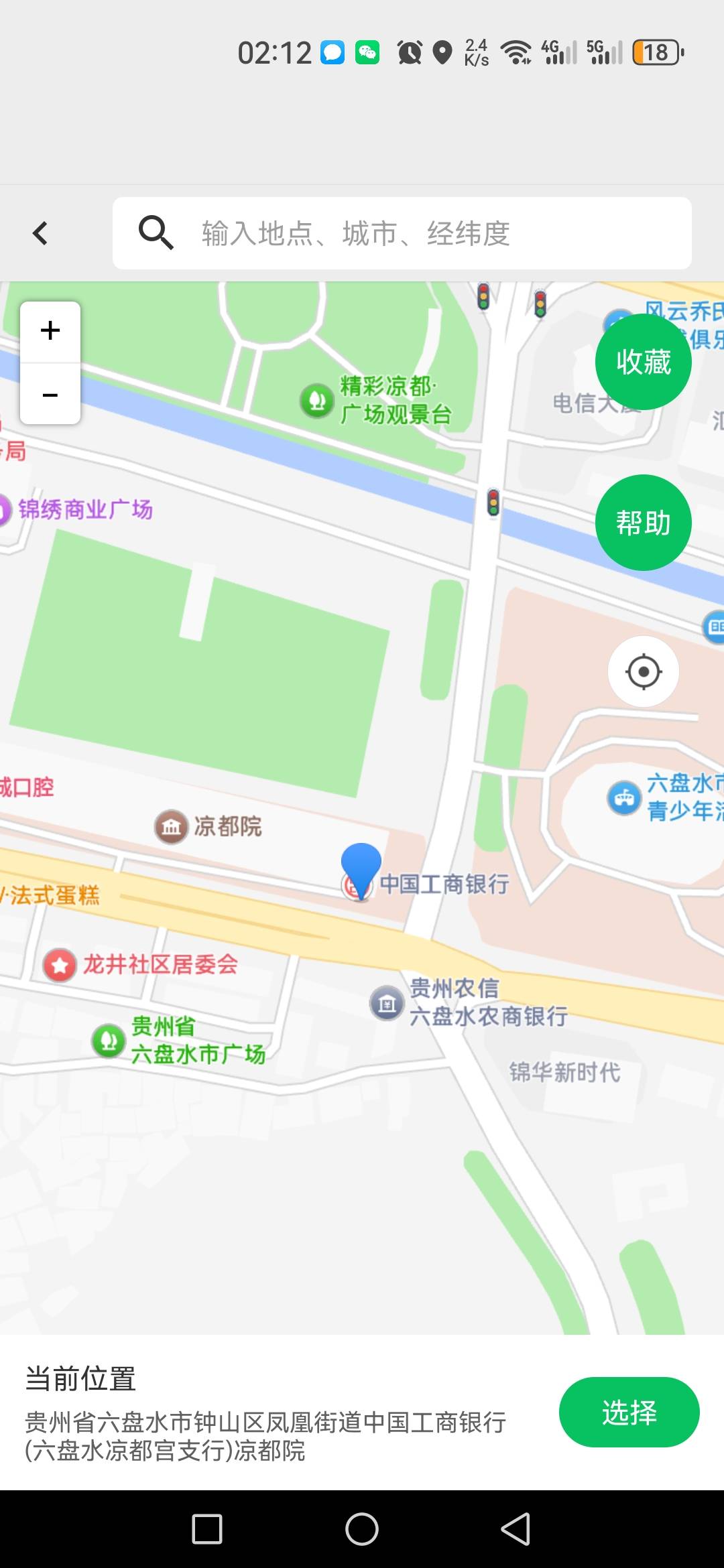 老哥们凉都宫是定这里吗

5 / 作者:星海迷途 / 