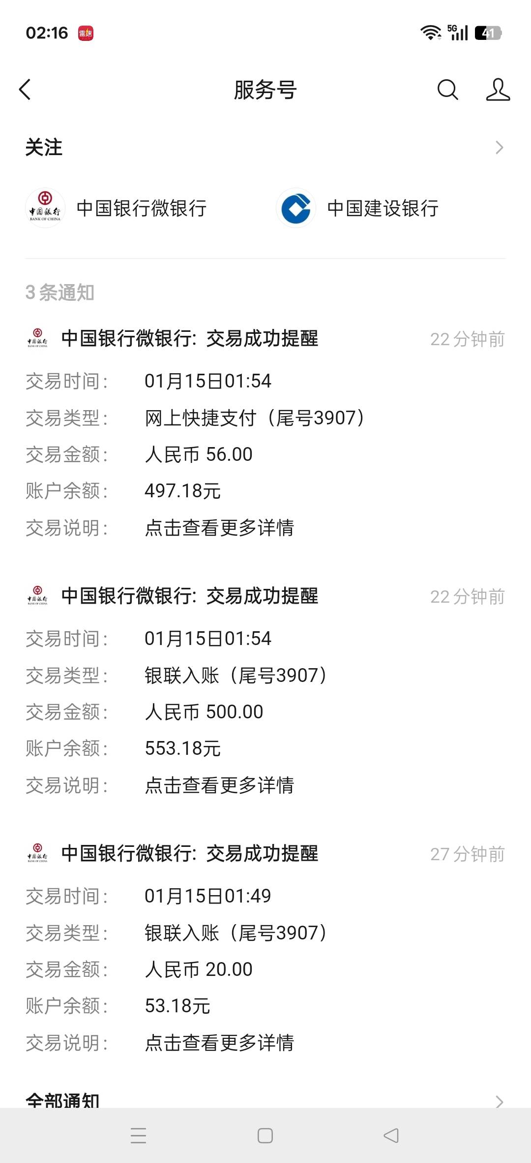 晚上十点钟申请的到了，秒扣

17 / 作者:噢噢i / 