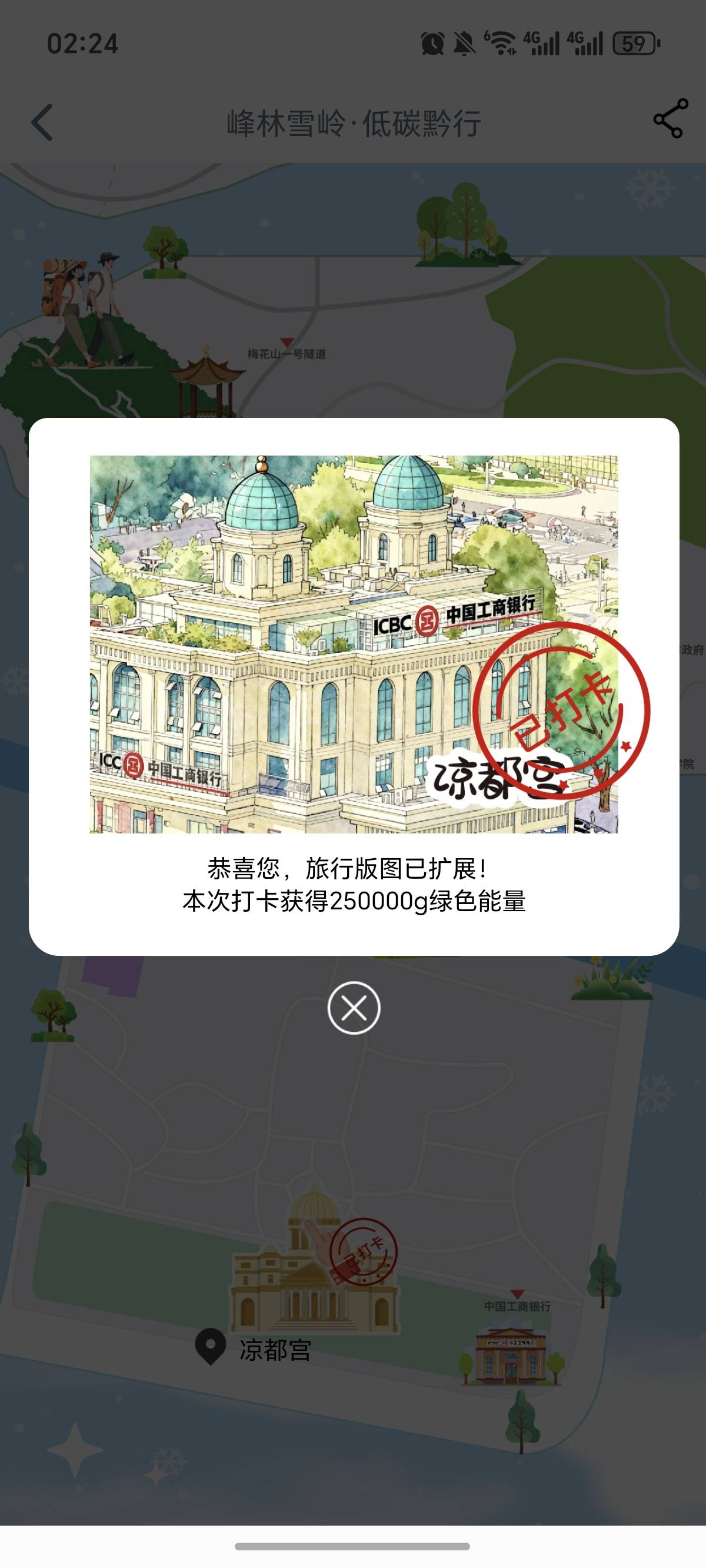 江西打完了，跨省成功，第一个，注意下面那条


36 / 作者:逞强- / 