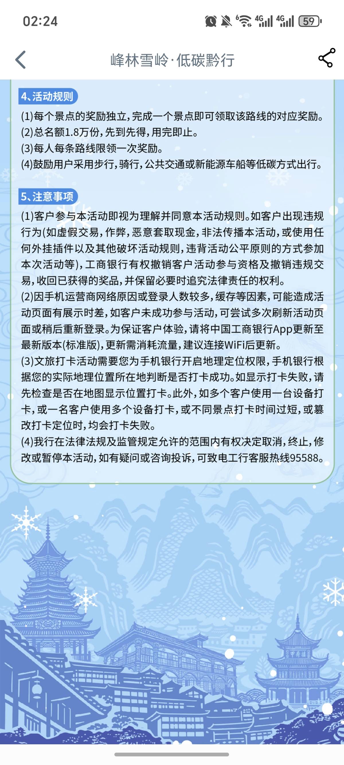 江西打完了，跨省成功，第一个，注意下面那条


1 / 作者:逞强- / 