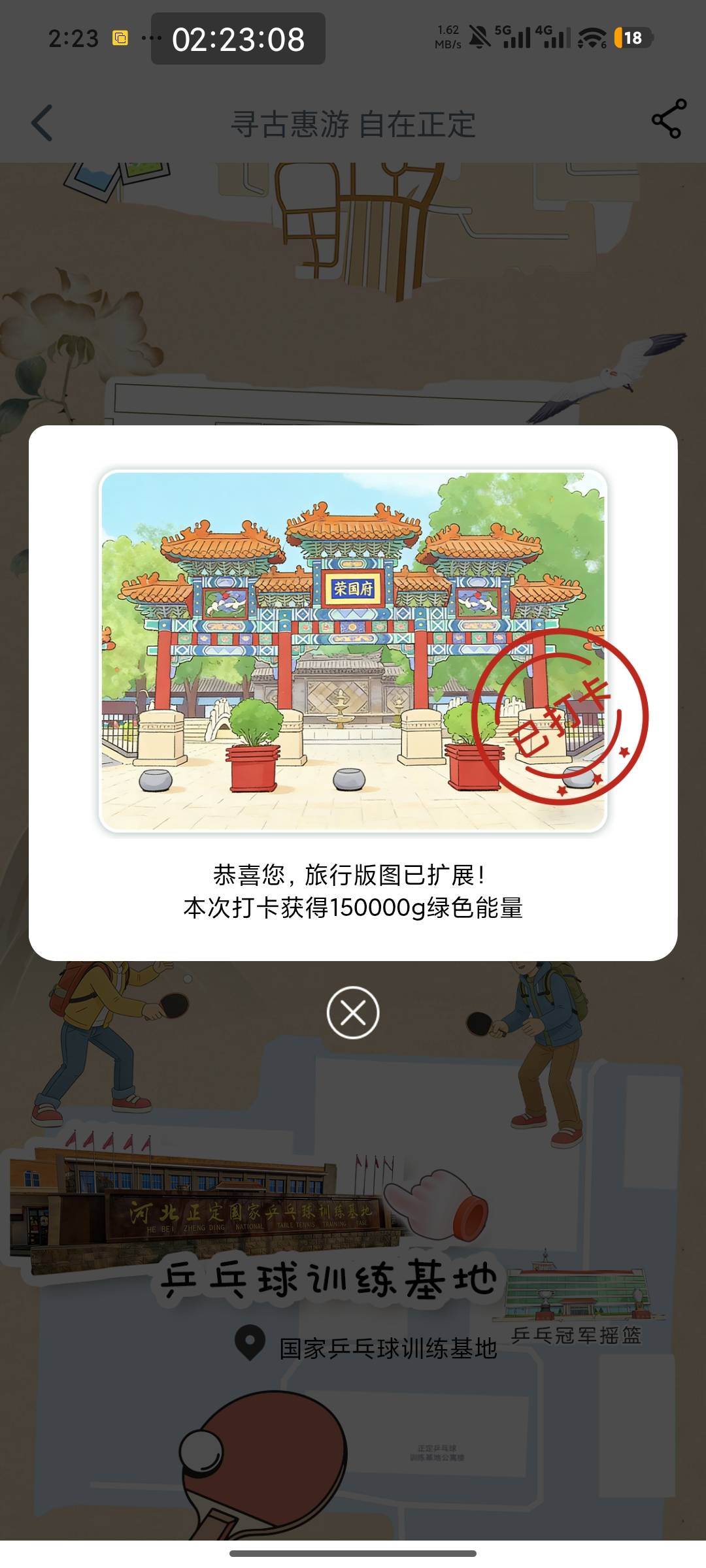 幻影还可以白P几天，一个设备用一次账号拿免费会员打卡

81 / 作者:南夏有木 / 